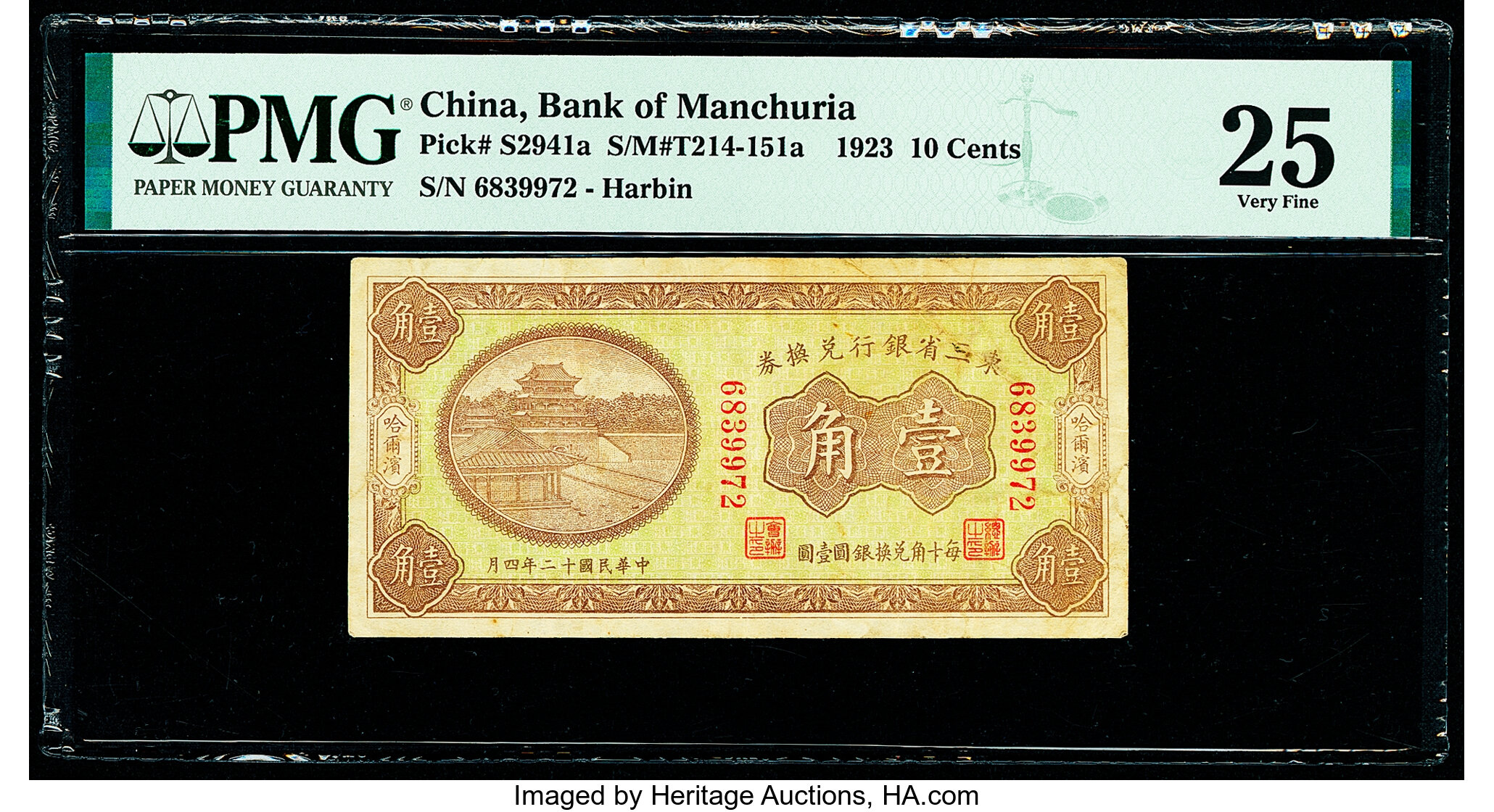 image for: Gibraltar  10 shillings (B115a)