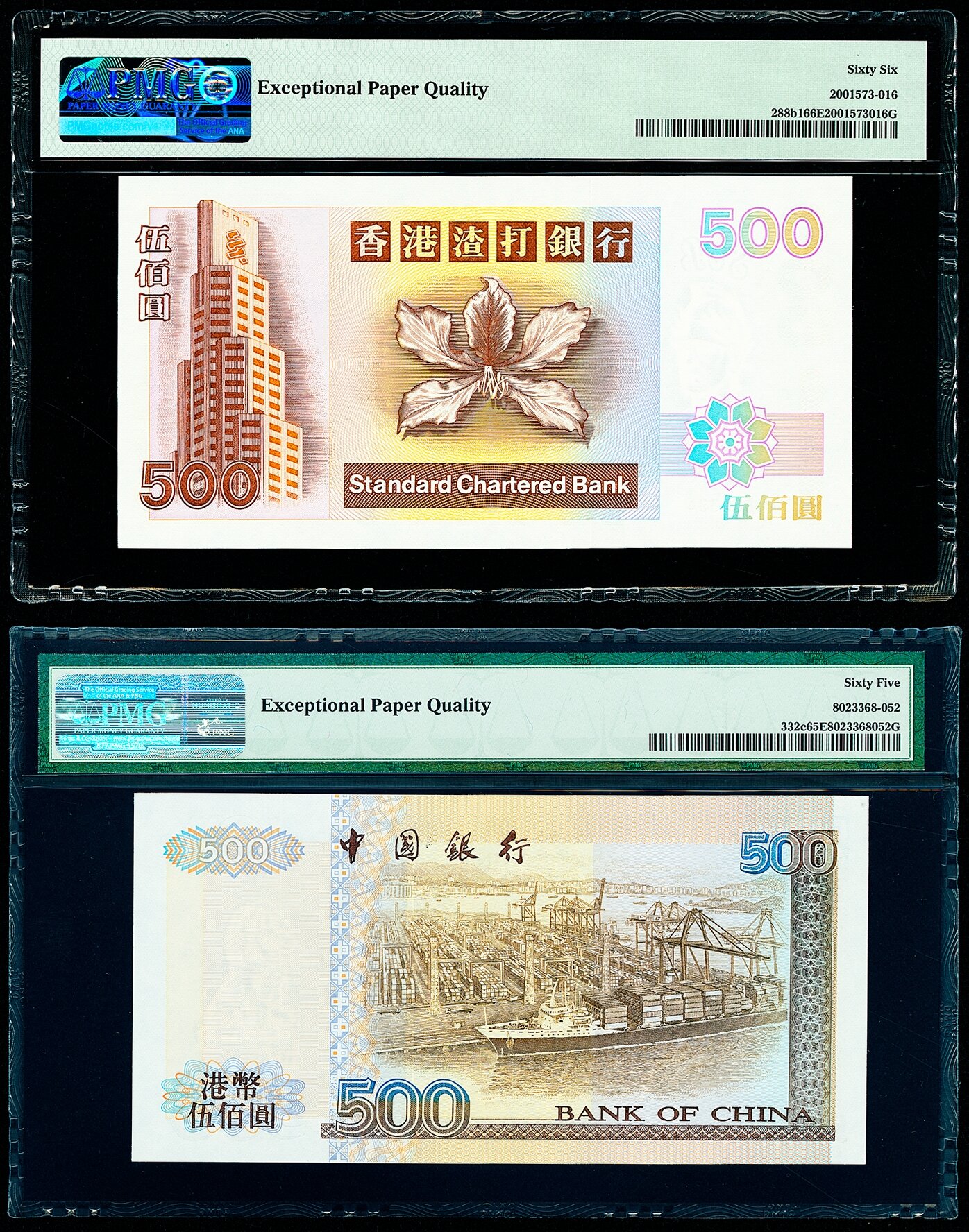 image for: Hong Kong  500 dollars (B411a)