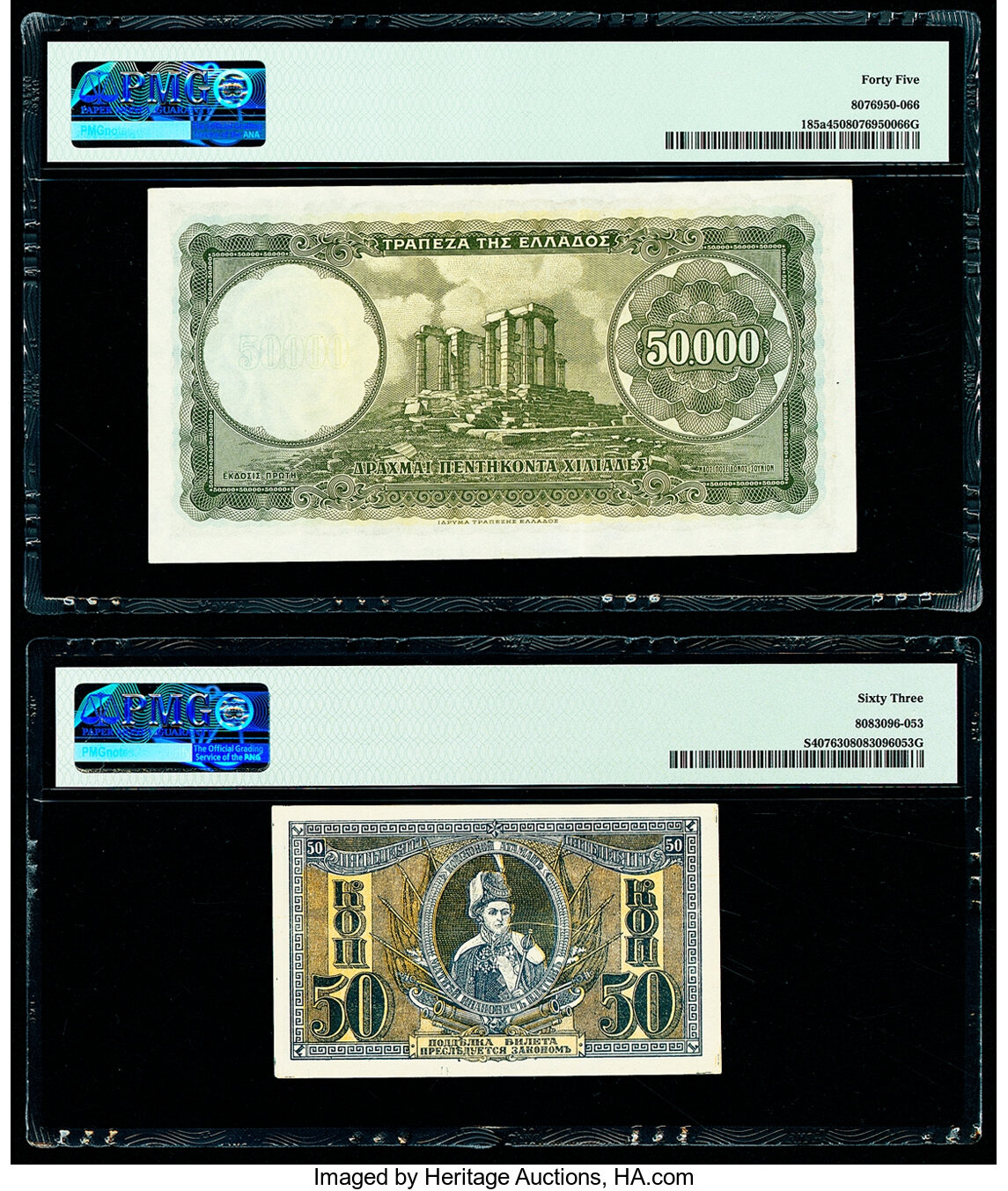 image for: Hungary  1,000 forint (B578as)