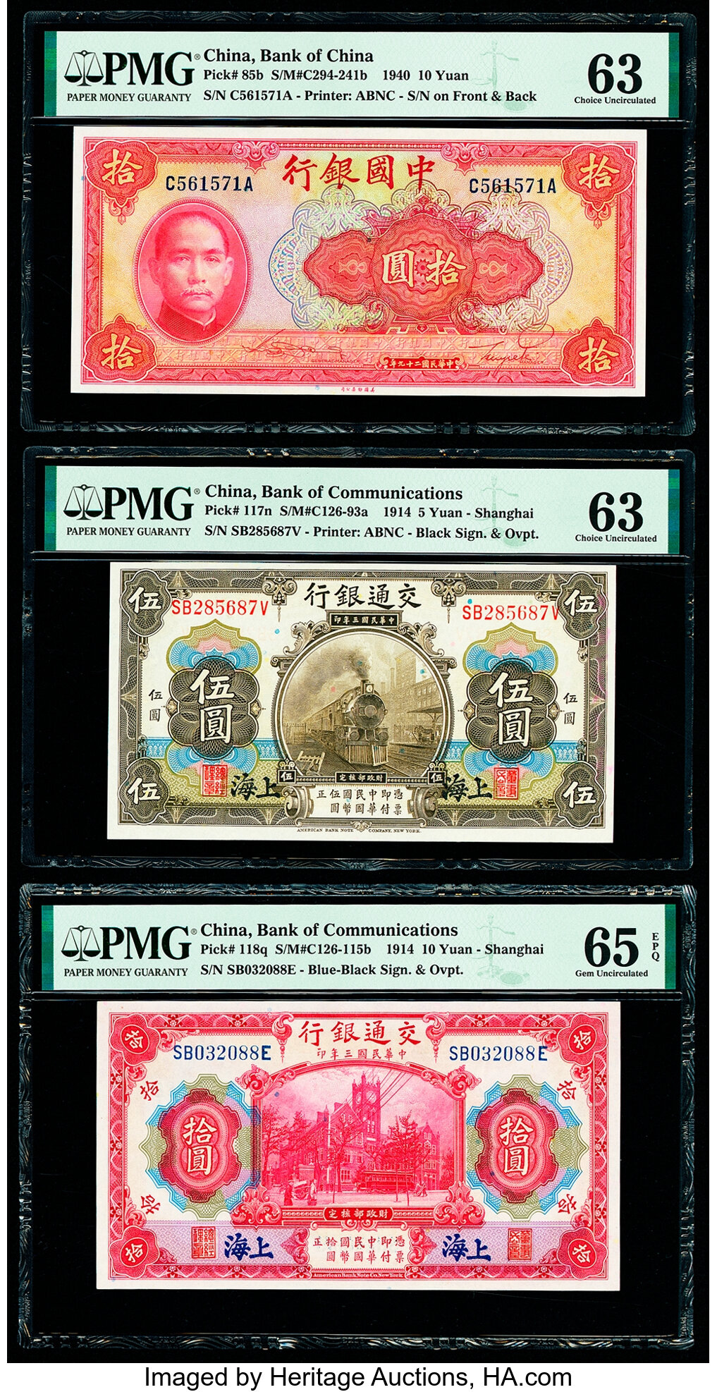 image for: China National Banks  1,000 yuan(B3119a)