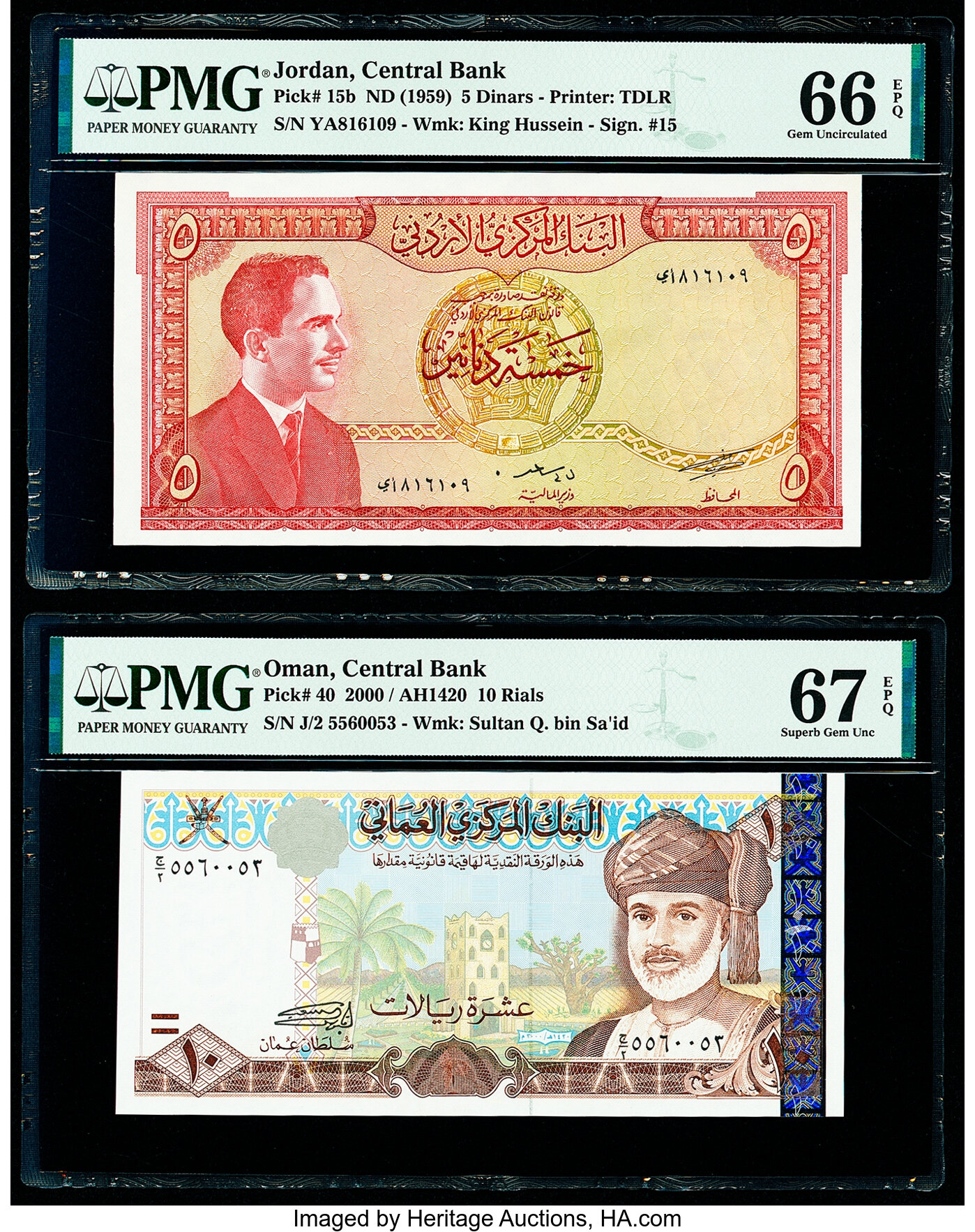 image for: Oman  10 rials (B228az)