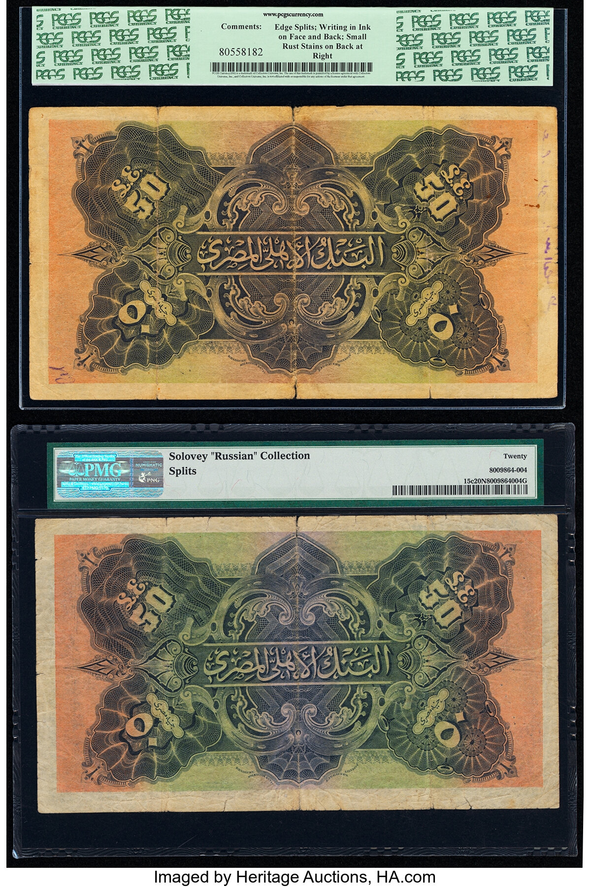 image for: Egypt  50 Egyptian pounds (B113t)