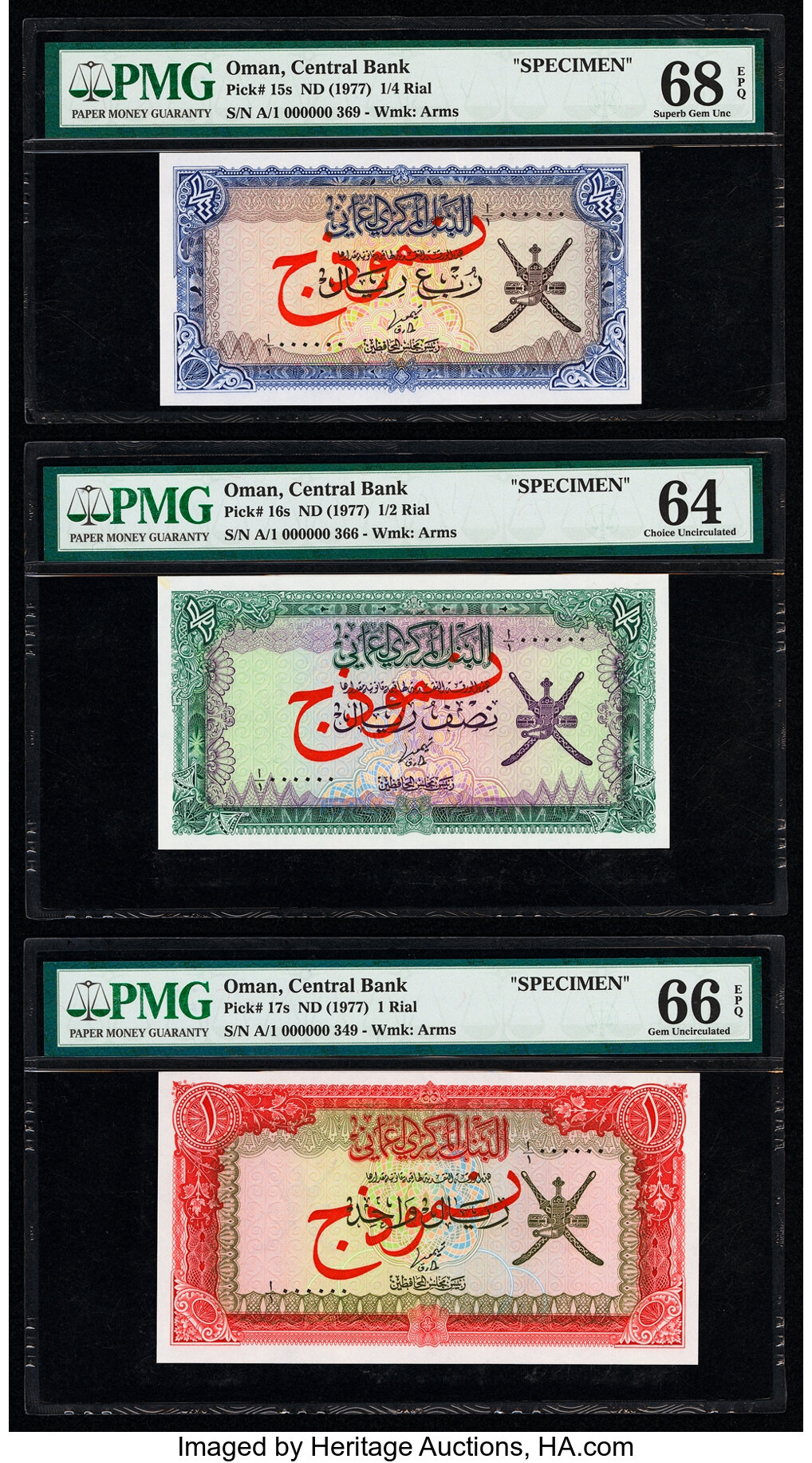 image for: Oman  1 rial (B205a)