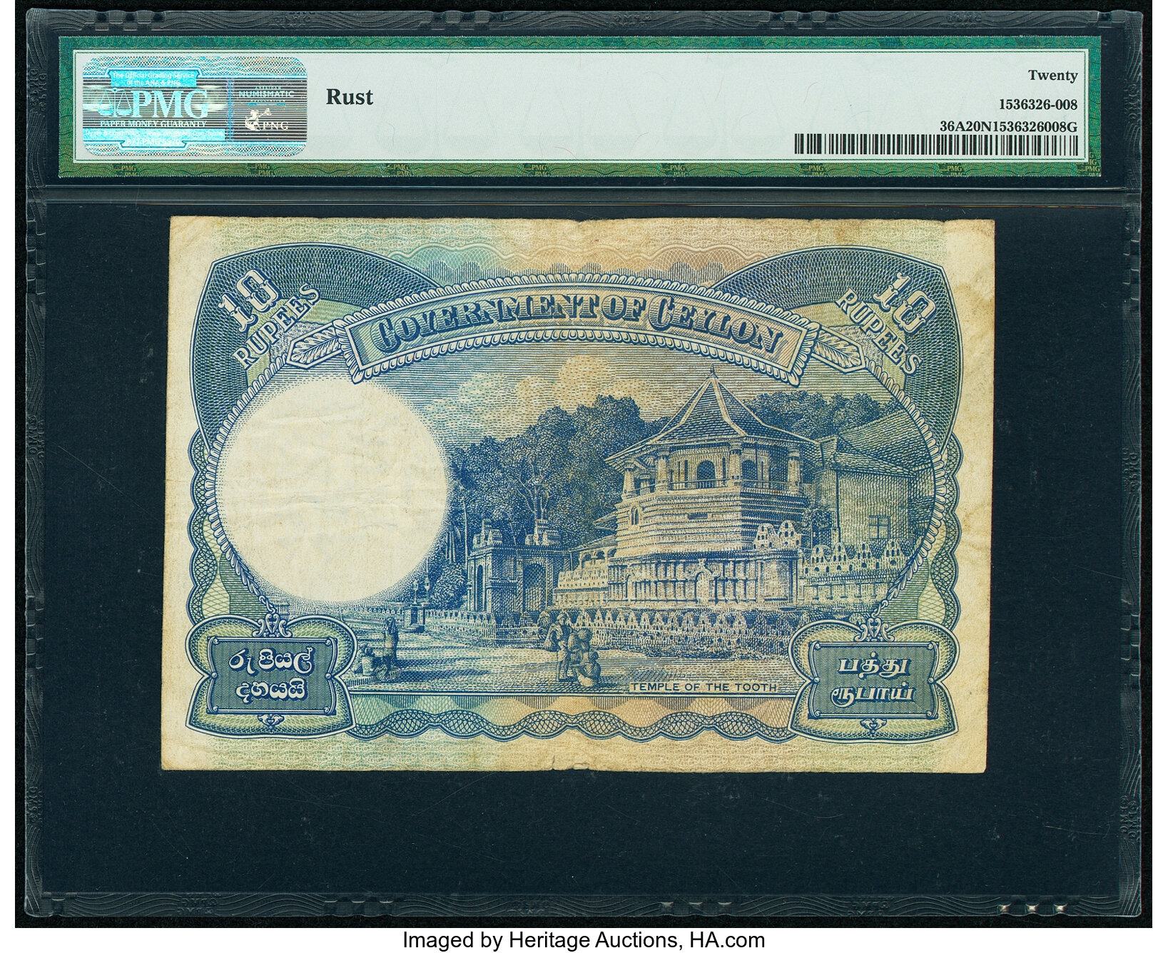 image for: Ceylon  2 rupees (B227a)