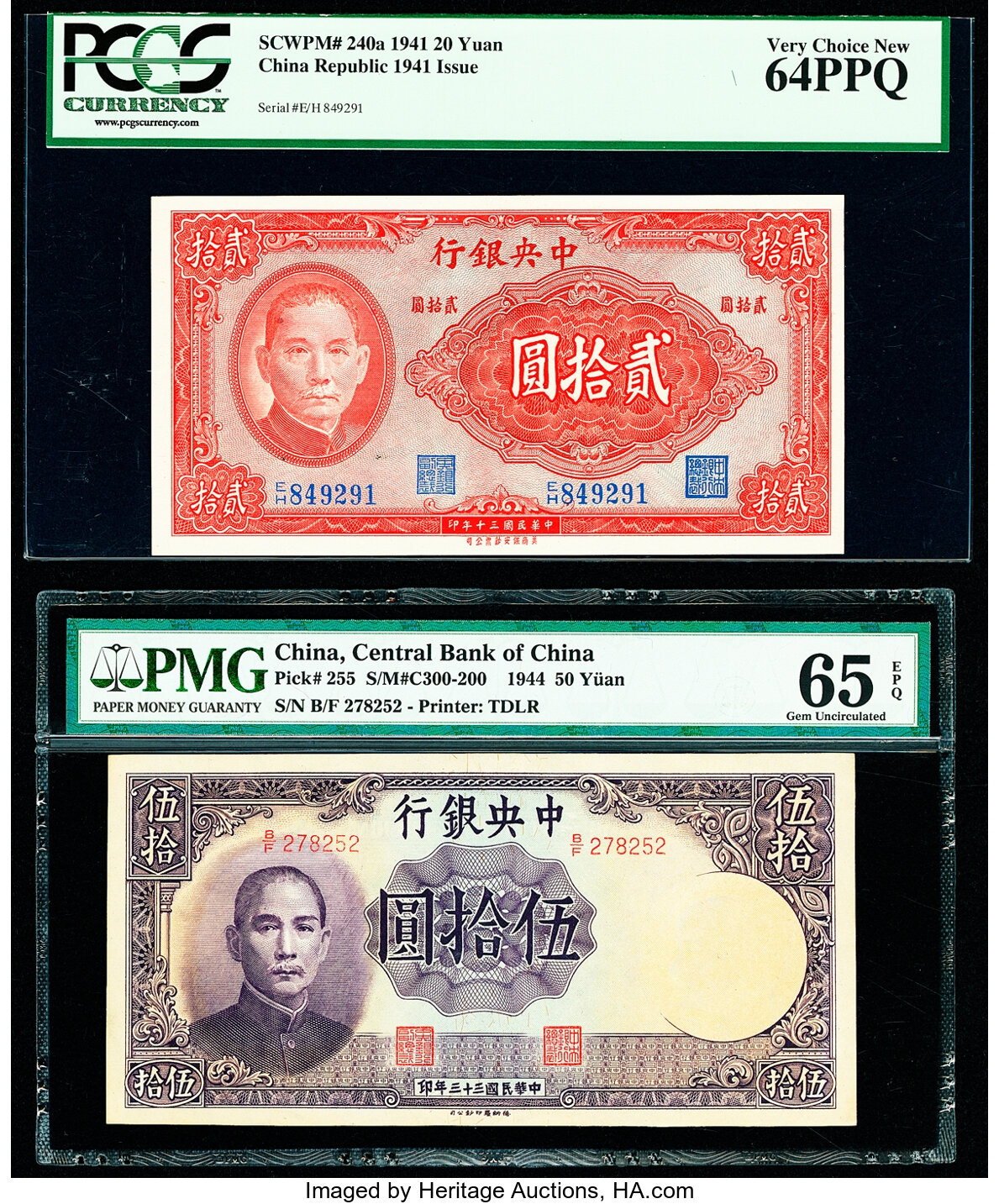 image for: China National Banks  1,000 yuan(B3119a)