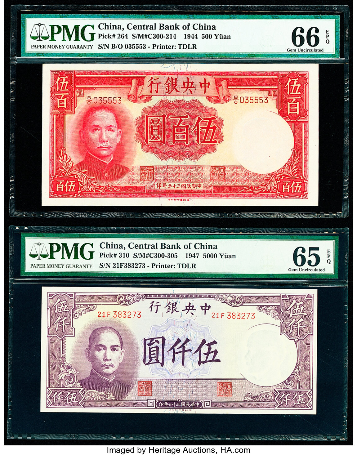 image for: China National Banks  1,000 yuan(B3119a)
