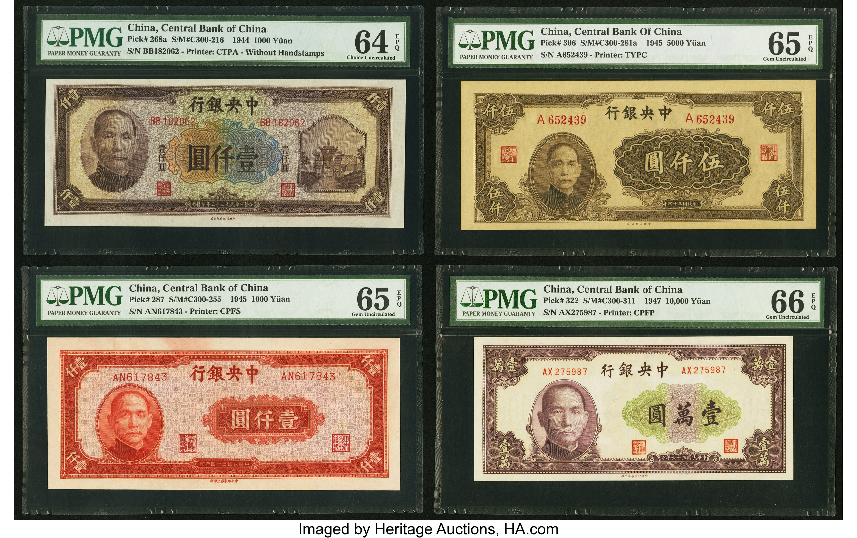 image for: China National Banks  10,000? (yuan)(B3136b)