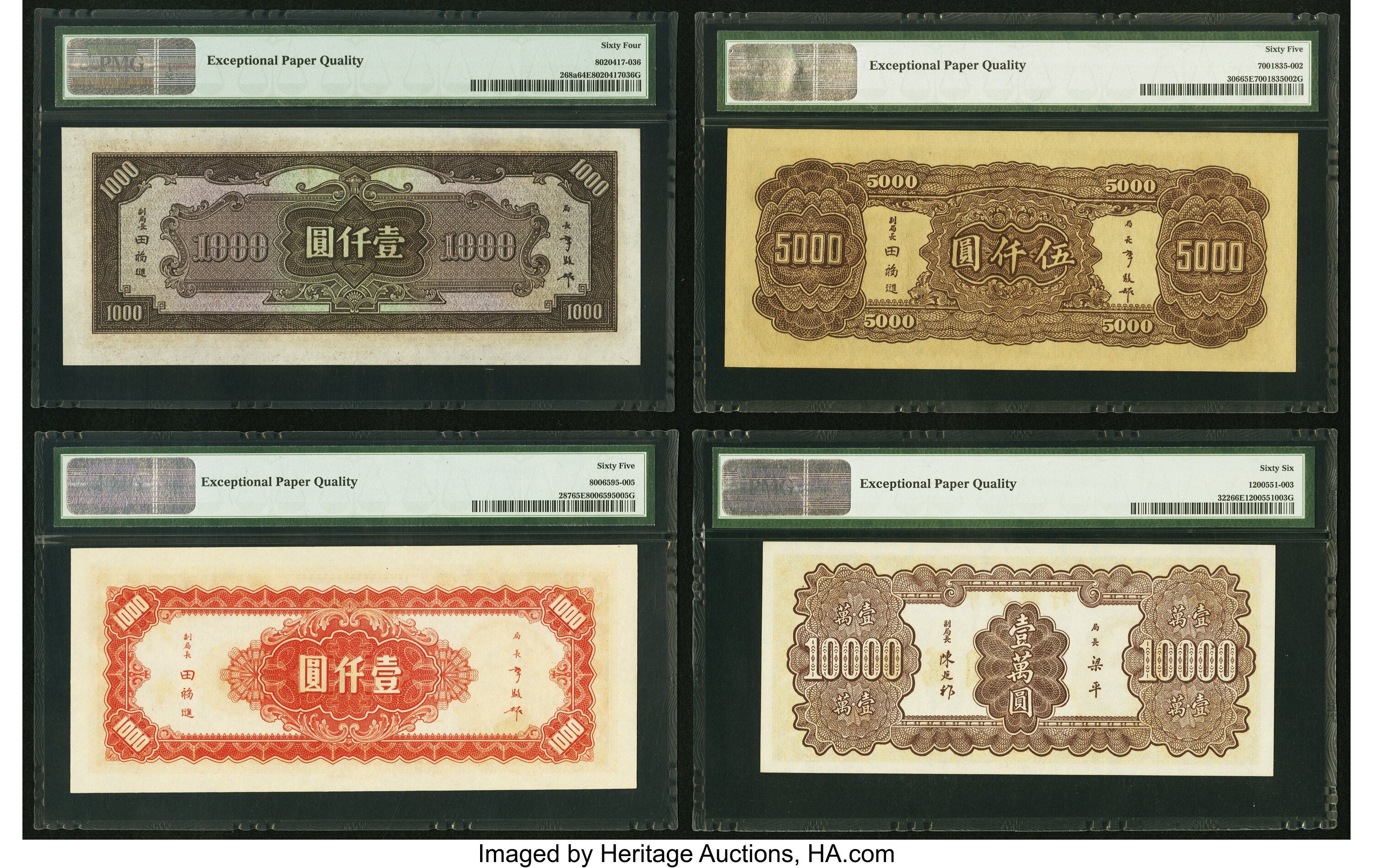 image for: China National Banks  10,000? (yuan)(B3136b)