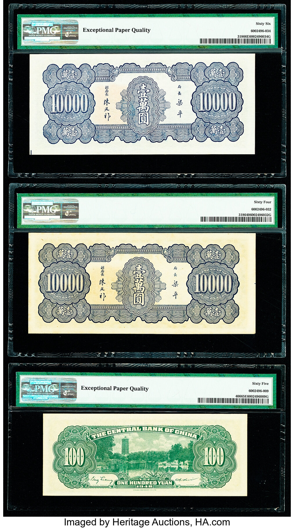 image for: China National Banks  500 gold yuan(B3278a)