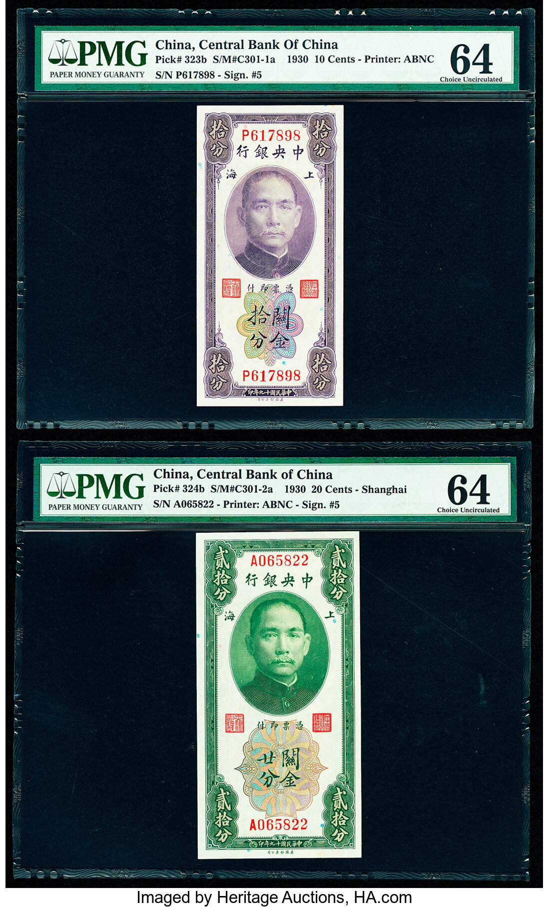 image for: China National Banks  20 cents customs gold unit(B3189ap)