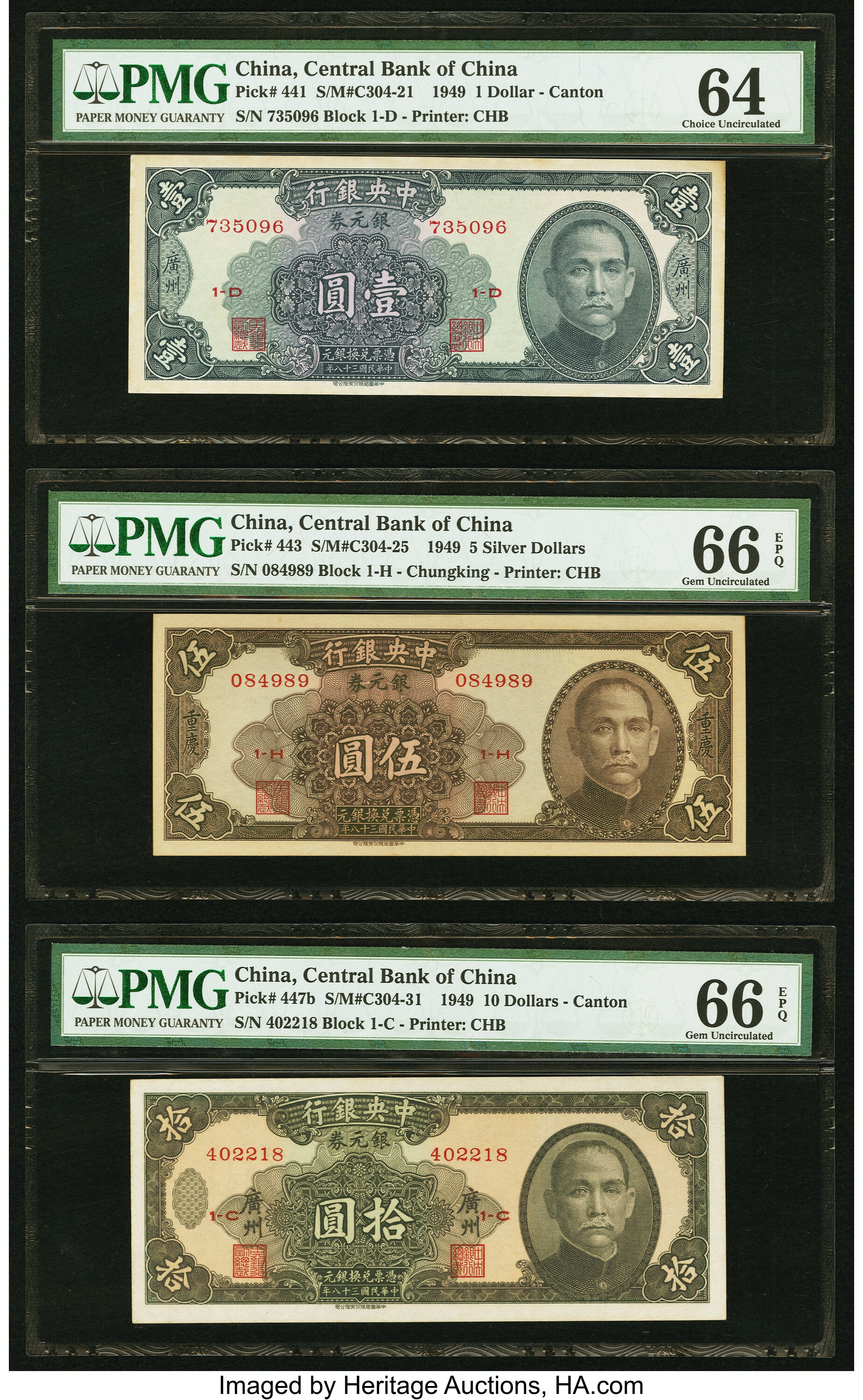 image for: China National Banks  10 silver dollars(B3305a)