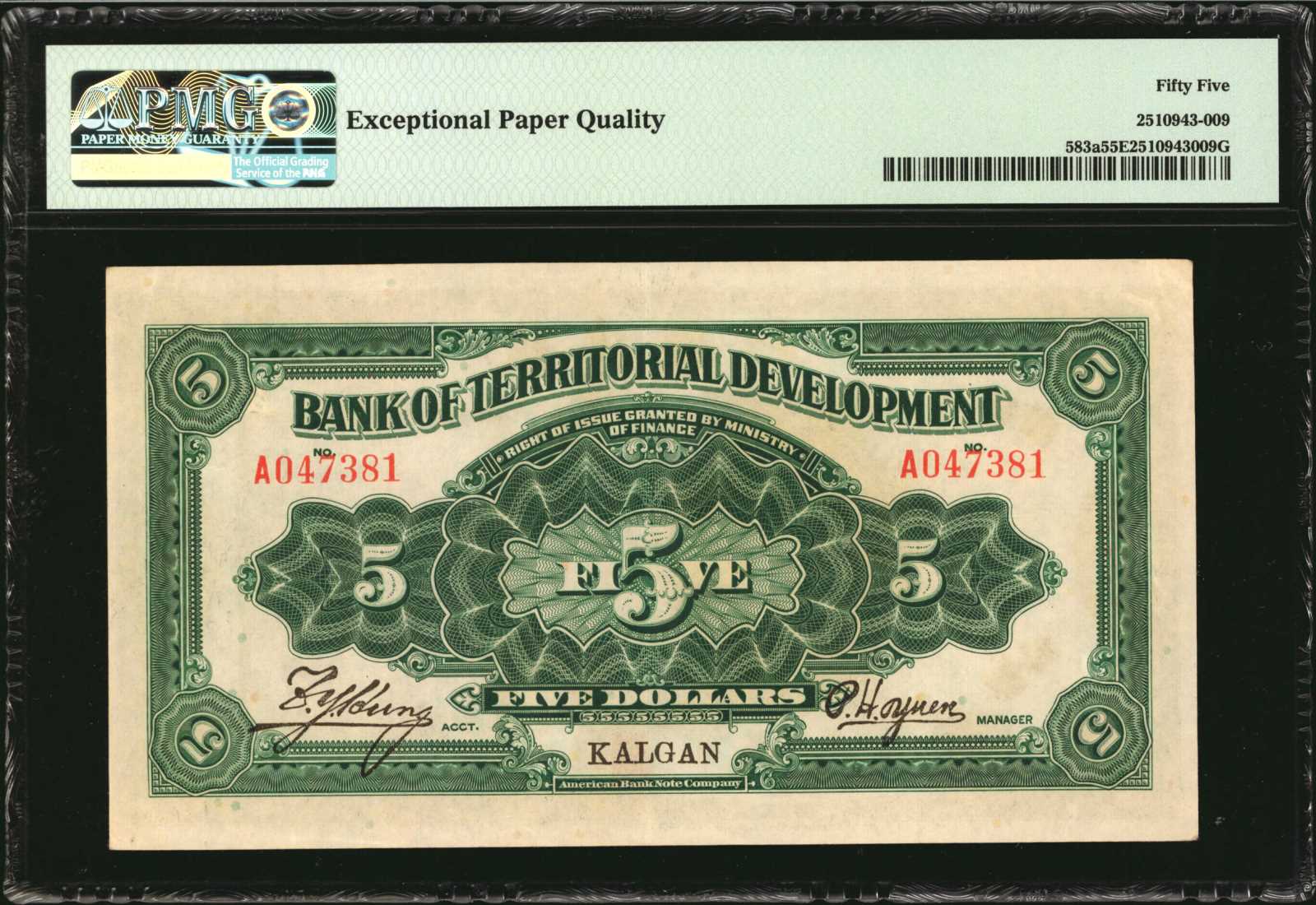 image for: China National Banks  5 dollars(B2012b)