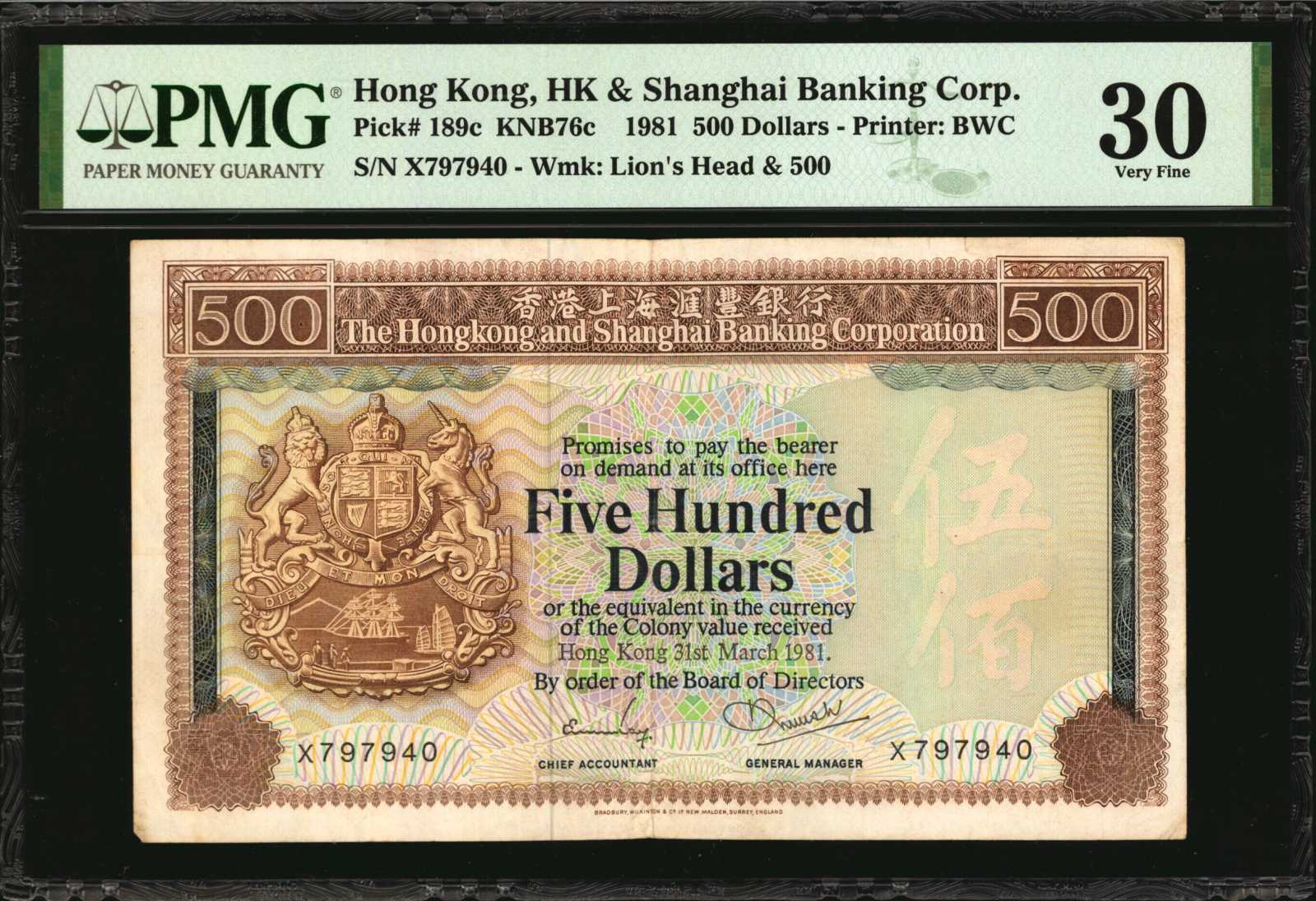 image for: Hong Kong  500 dollars (B670d)