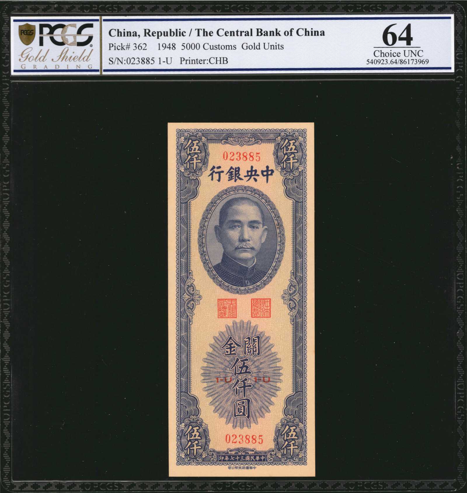 image for: China National Banks  25,000 customs gold units(B3215a)