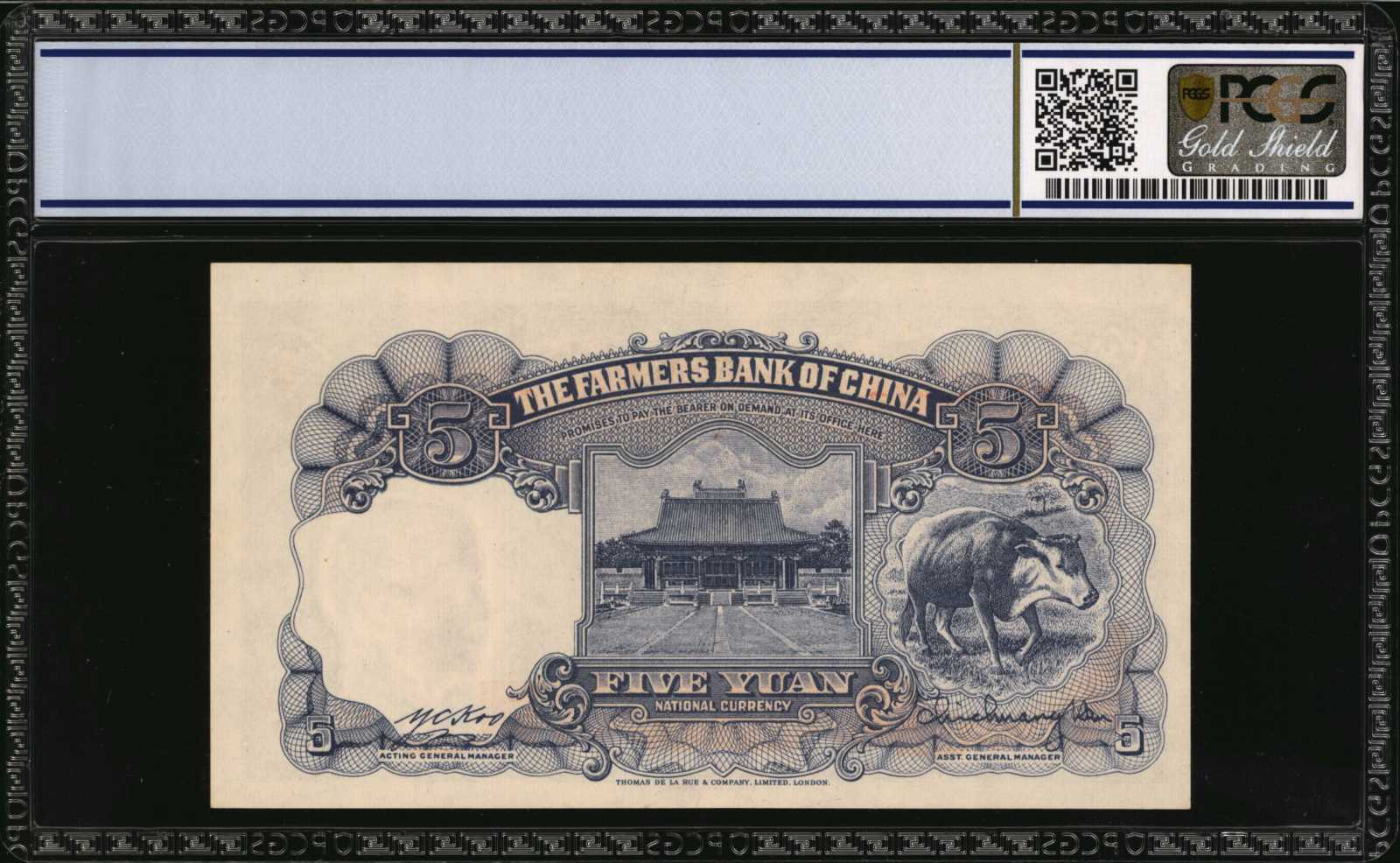 image for: China National Banks  5 yuan(B3828b)