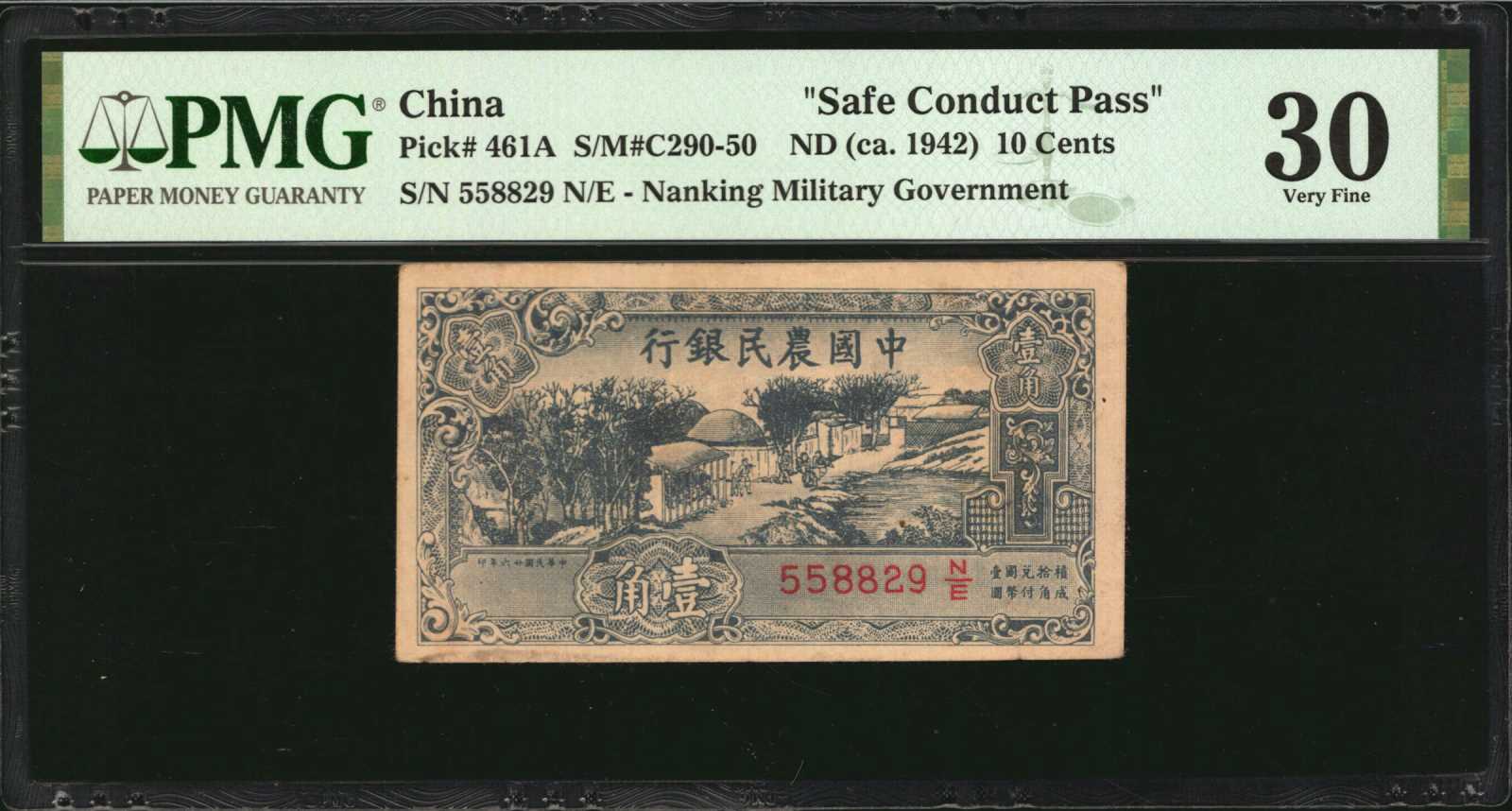  Diagonal red SPECIMEN ovpt front/back; vertical red 本様 ovpt front/back; all-zero s/n 