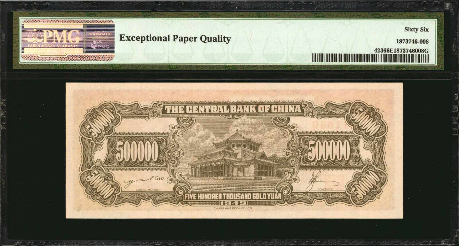 image for: China National Banks  1,000,000 gold yuan(B3284a)