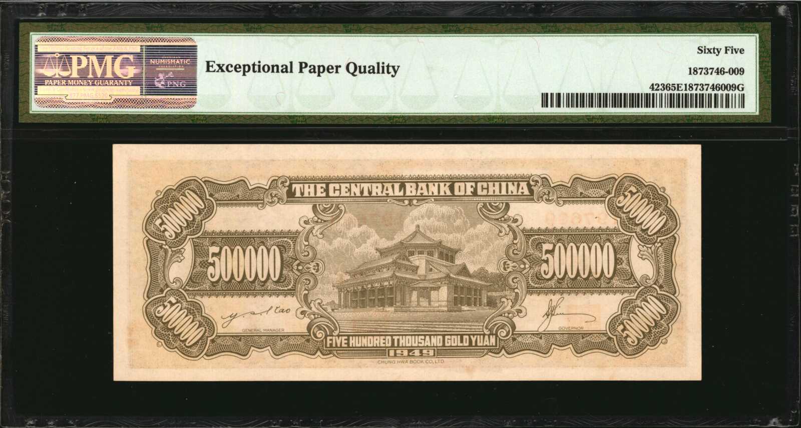 image for: China National Banks  1,000,000 gold yuan(B3284a)