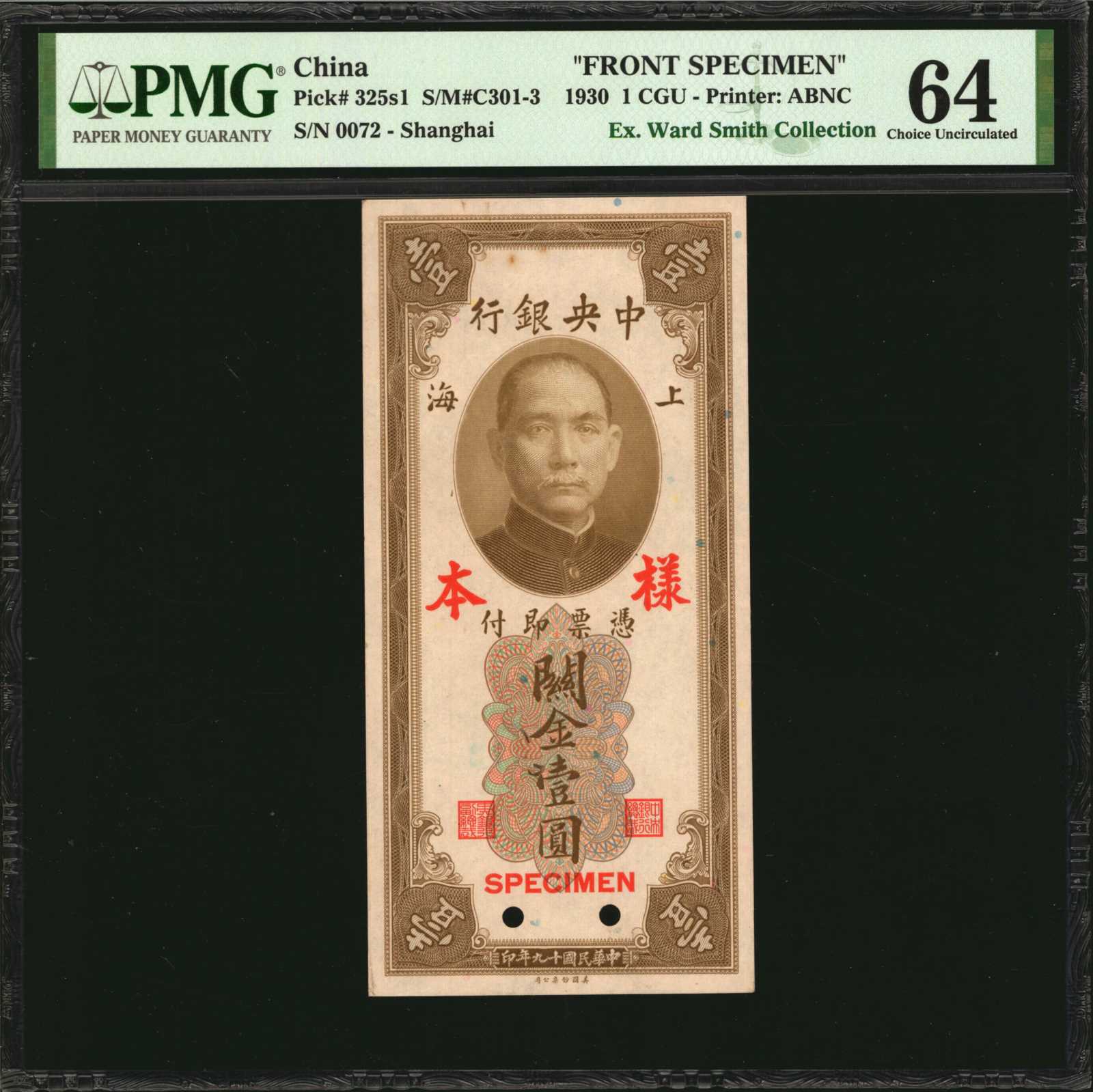 image for: China National Banks  5 customs gold units(B3191dp)