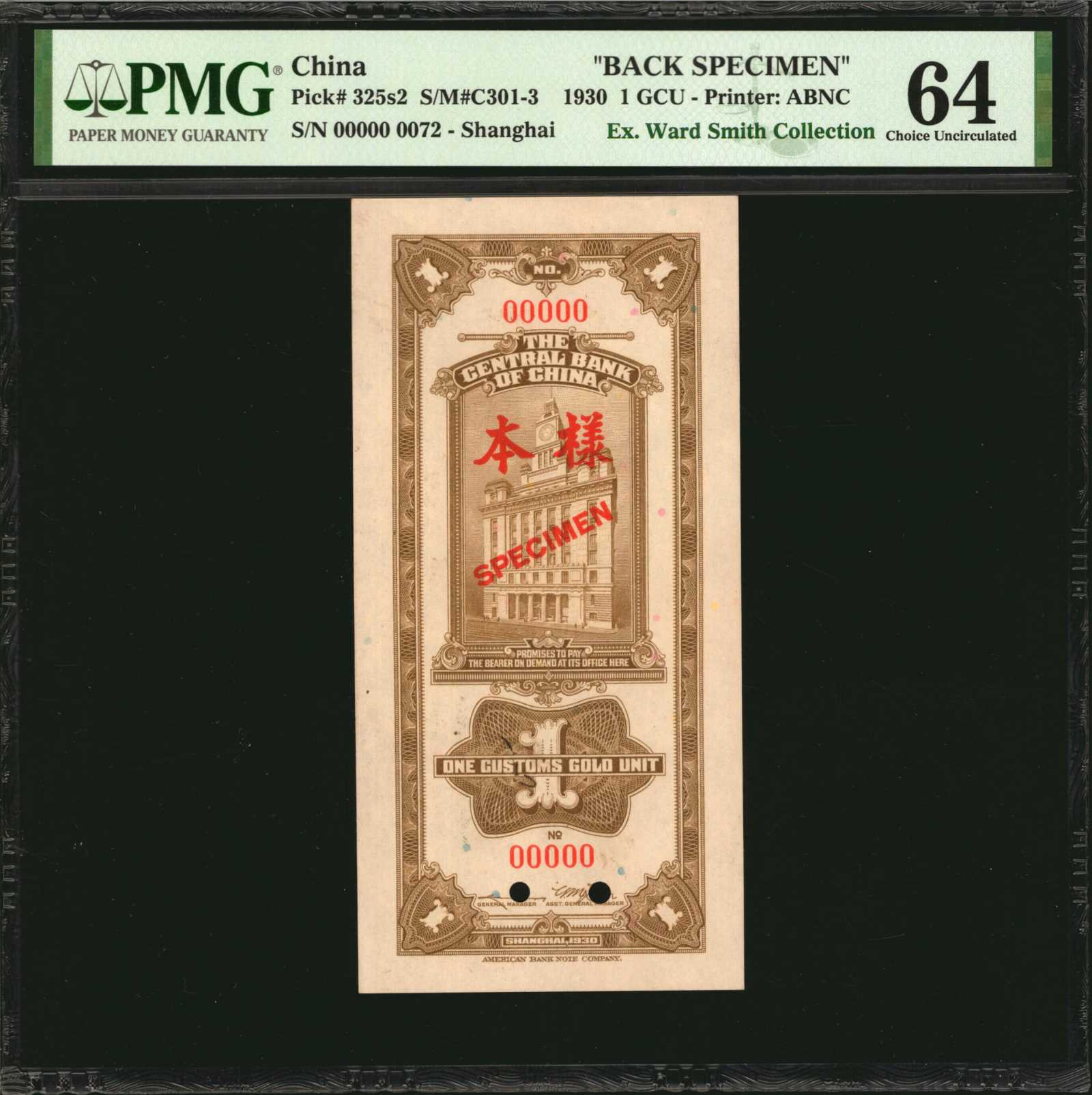 image for: China National Banks  1 customs gold unit(B3191a)
