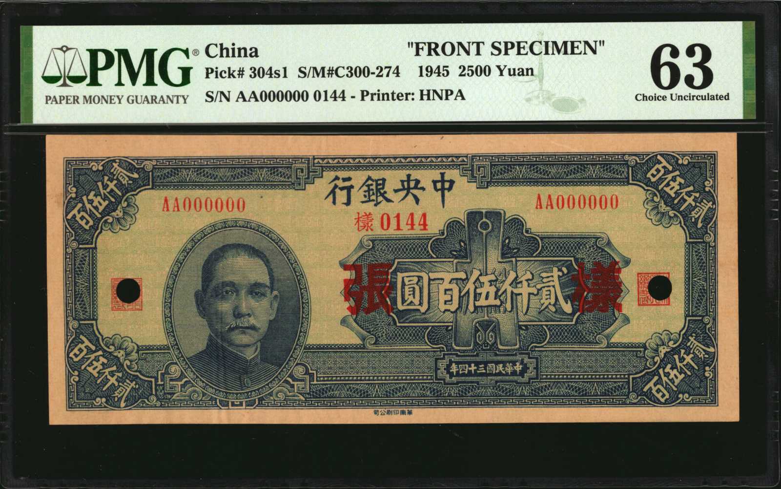  年四十三國民華中 (1945) Sig 15b: Tian/Li Prefix D - K 