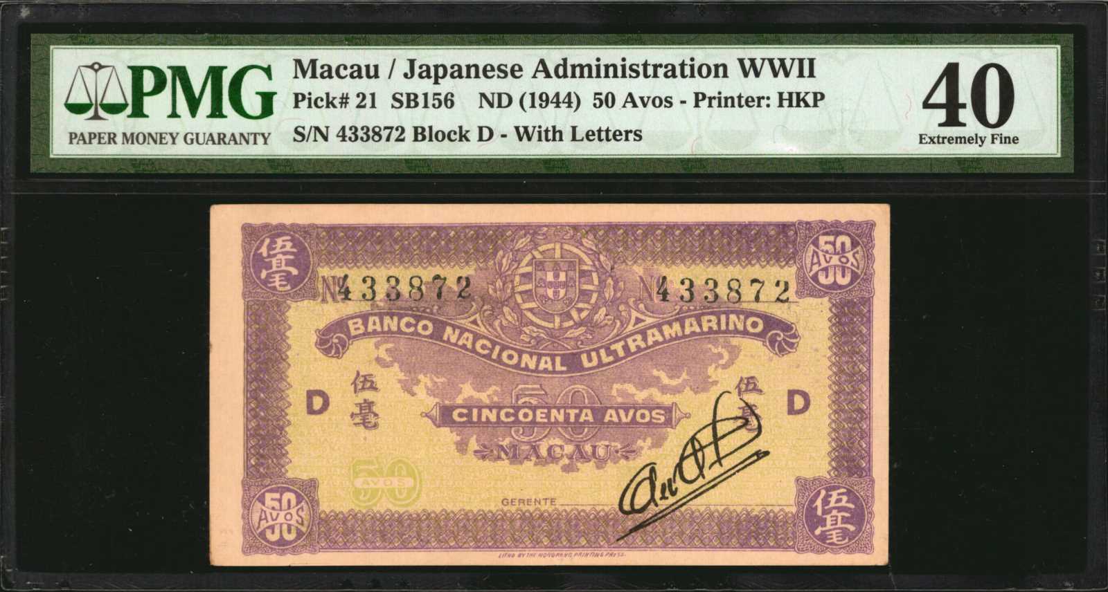 image for: Macau  50 avos(B021a)