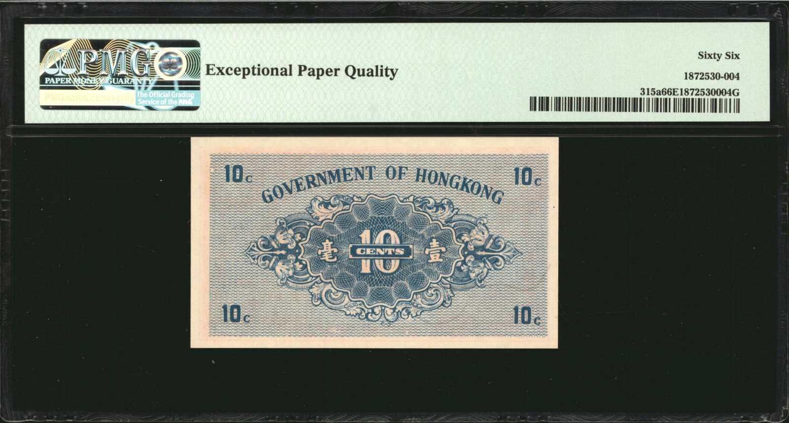 image for: Hong Kong  10 cents (B805a)