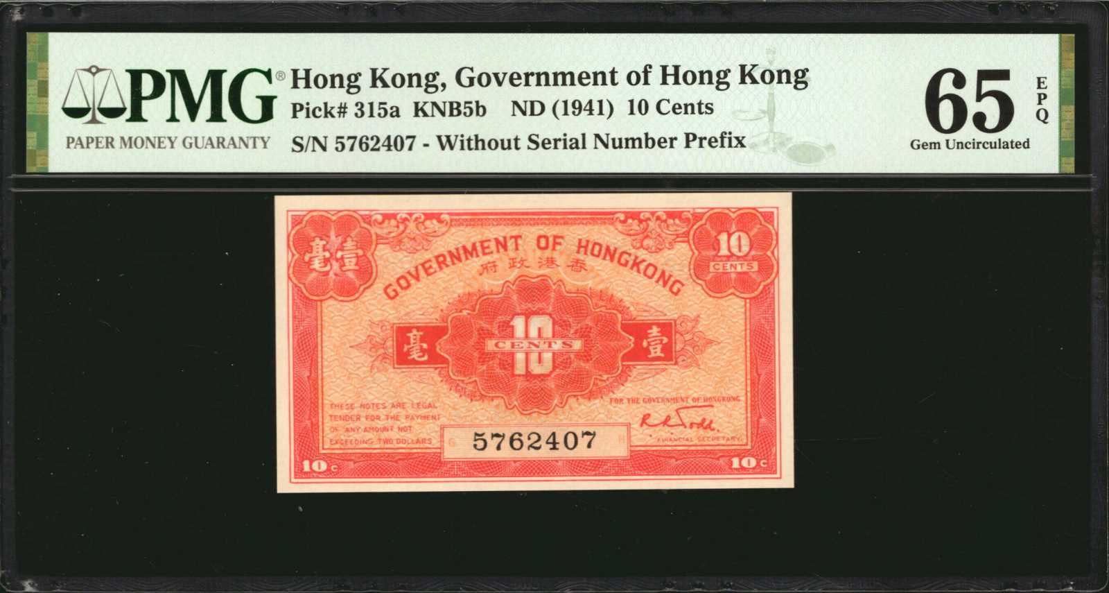 image for: Hong Kong  10 cents (B805a)