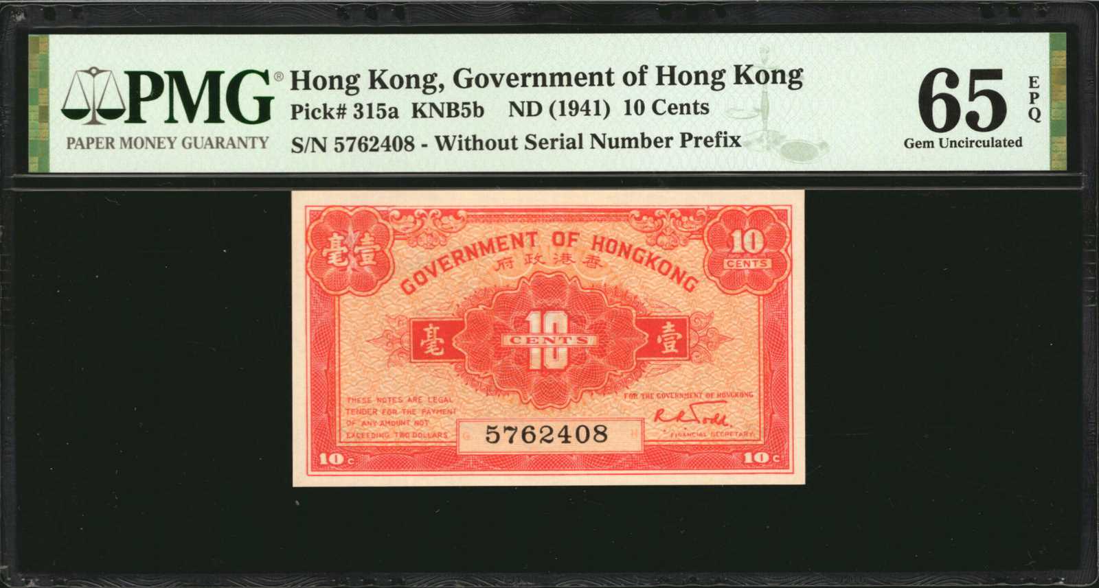 image for: Hong Kong  10 cents (B805a)