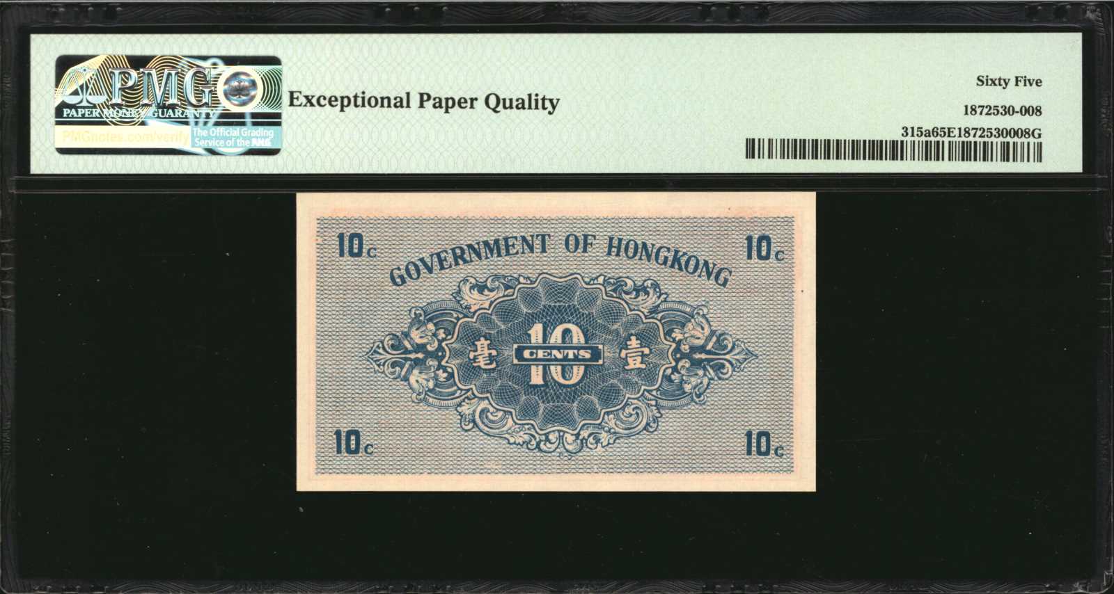 image for: Hong Kong  10 cents (B805a)