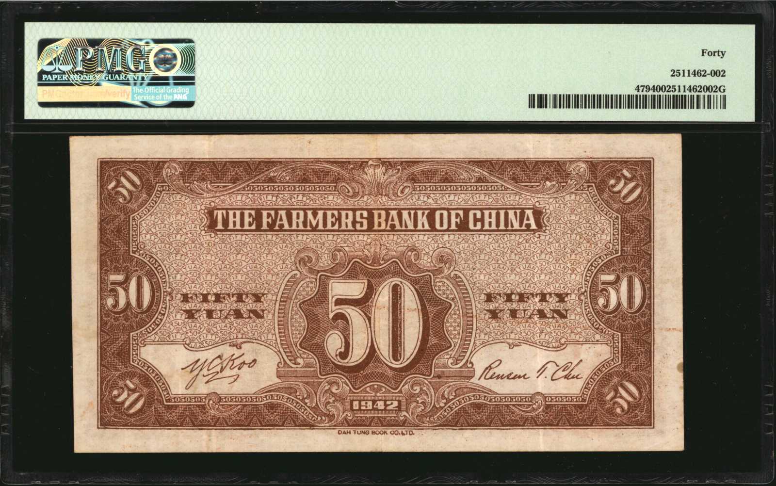 image for: China National Banks  50 yuan(B3817as)