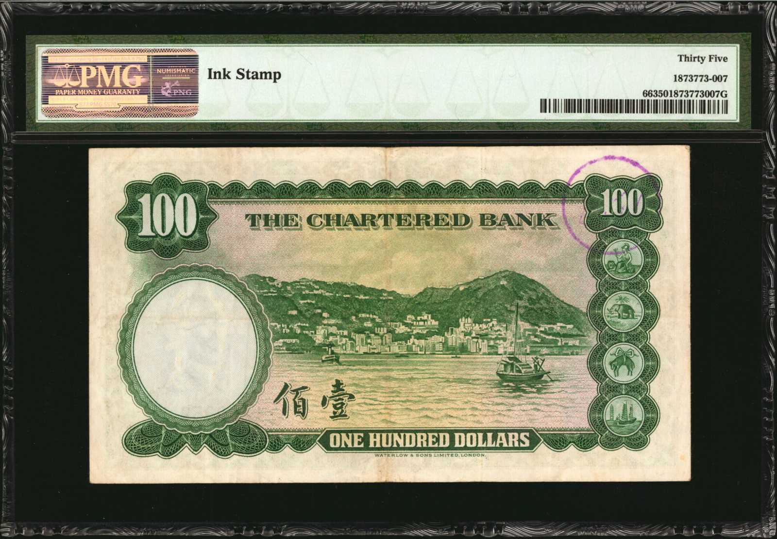image for: Hong Kong  100 dollars(B367as)