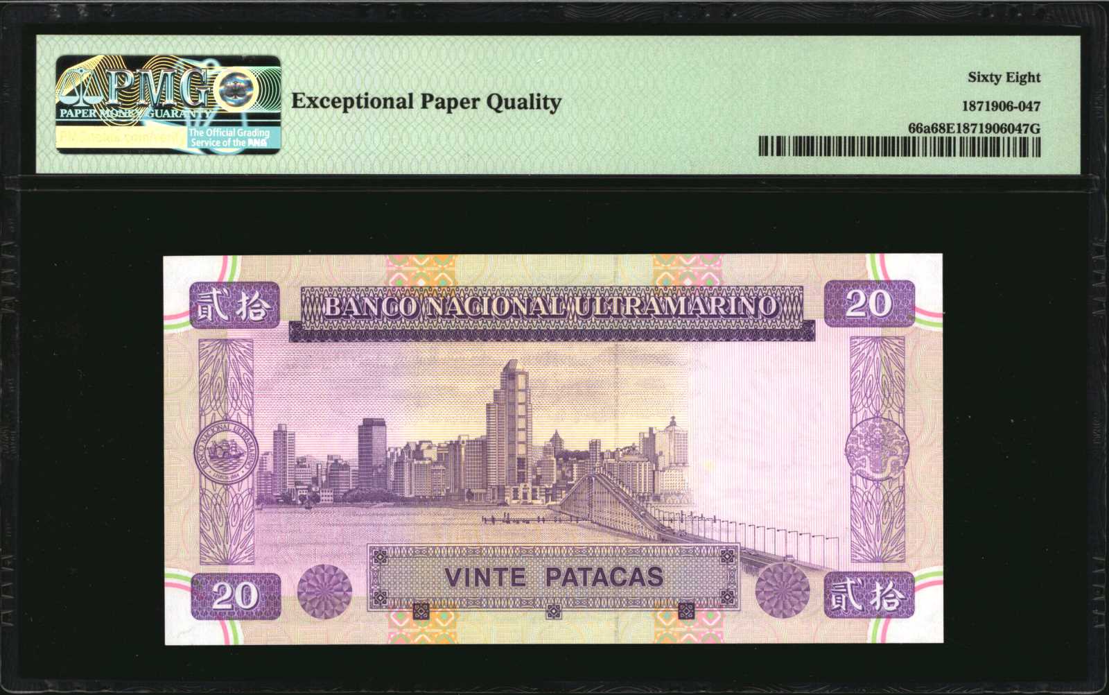image for: Macau  20 patacas (B062as)