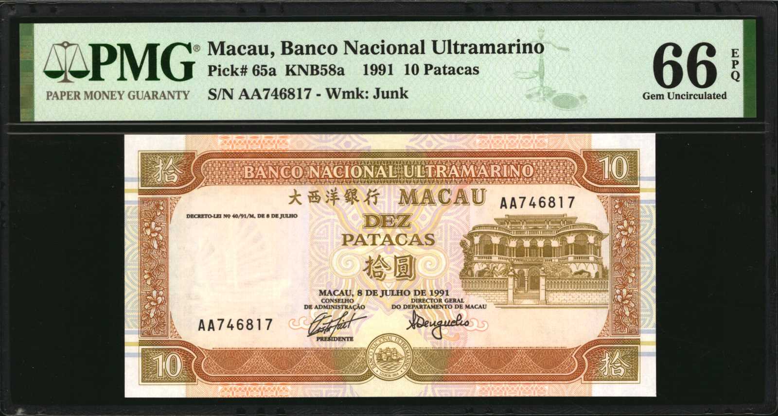 image for: Macau  10 patacas (B060az)