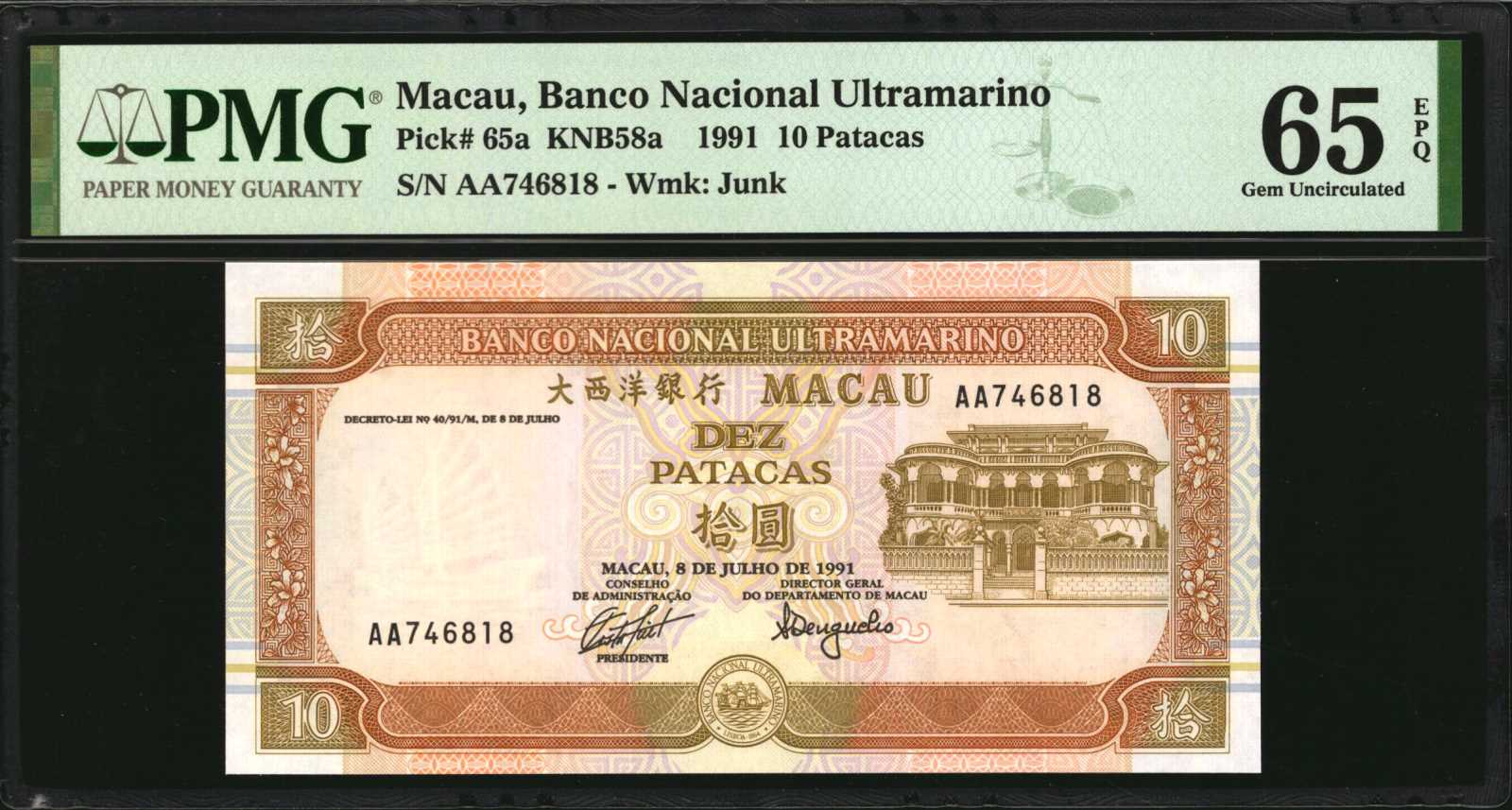 image for: Macau  10 patacas (B060as)
