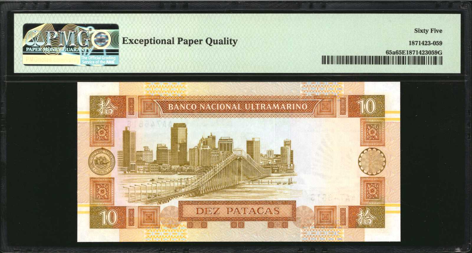 image for: Macau  10 patacas (B060az)