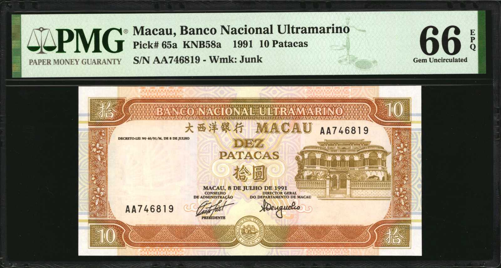 image for: Macau  10 patacas (B060az)