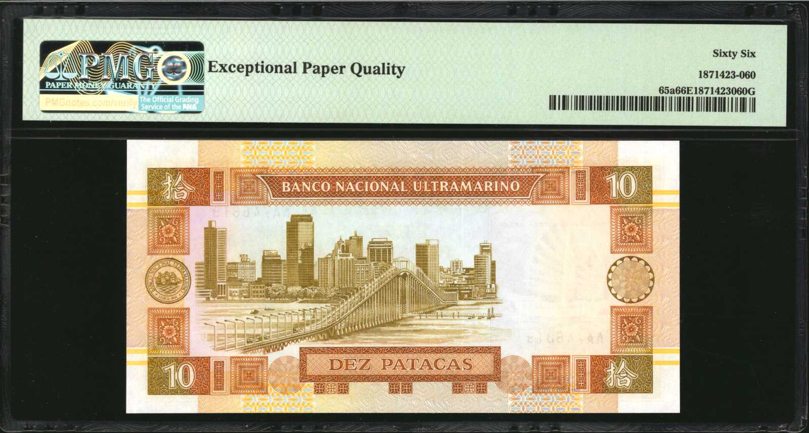image for: Macau  10 patacas (B060az)