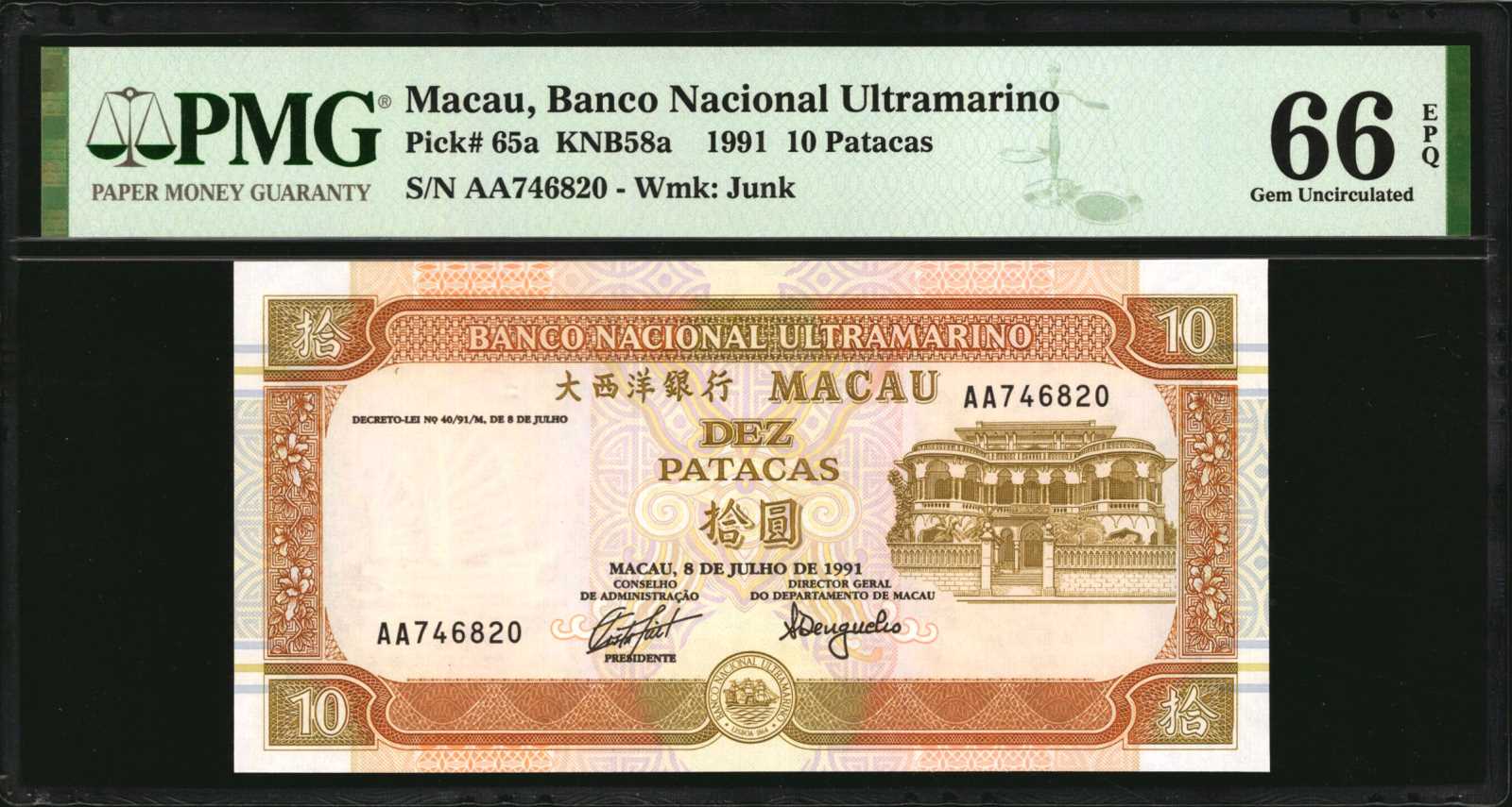 image for: Macau  10 patacas (B060az)