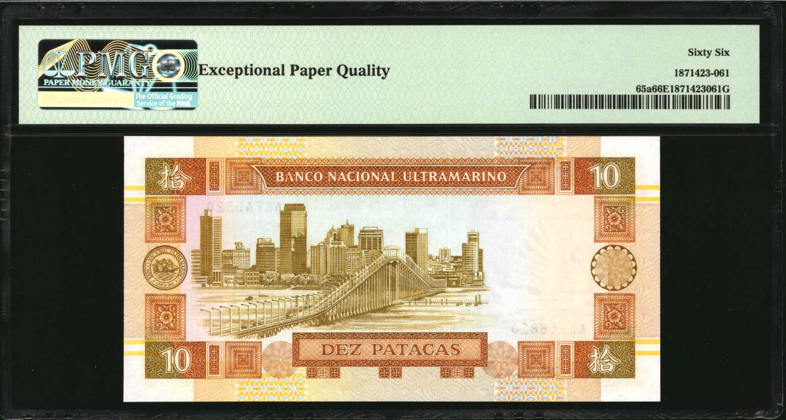 image for: Macau  10 patacas (B060az)