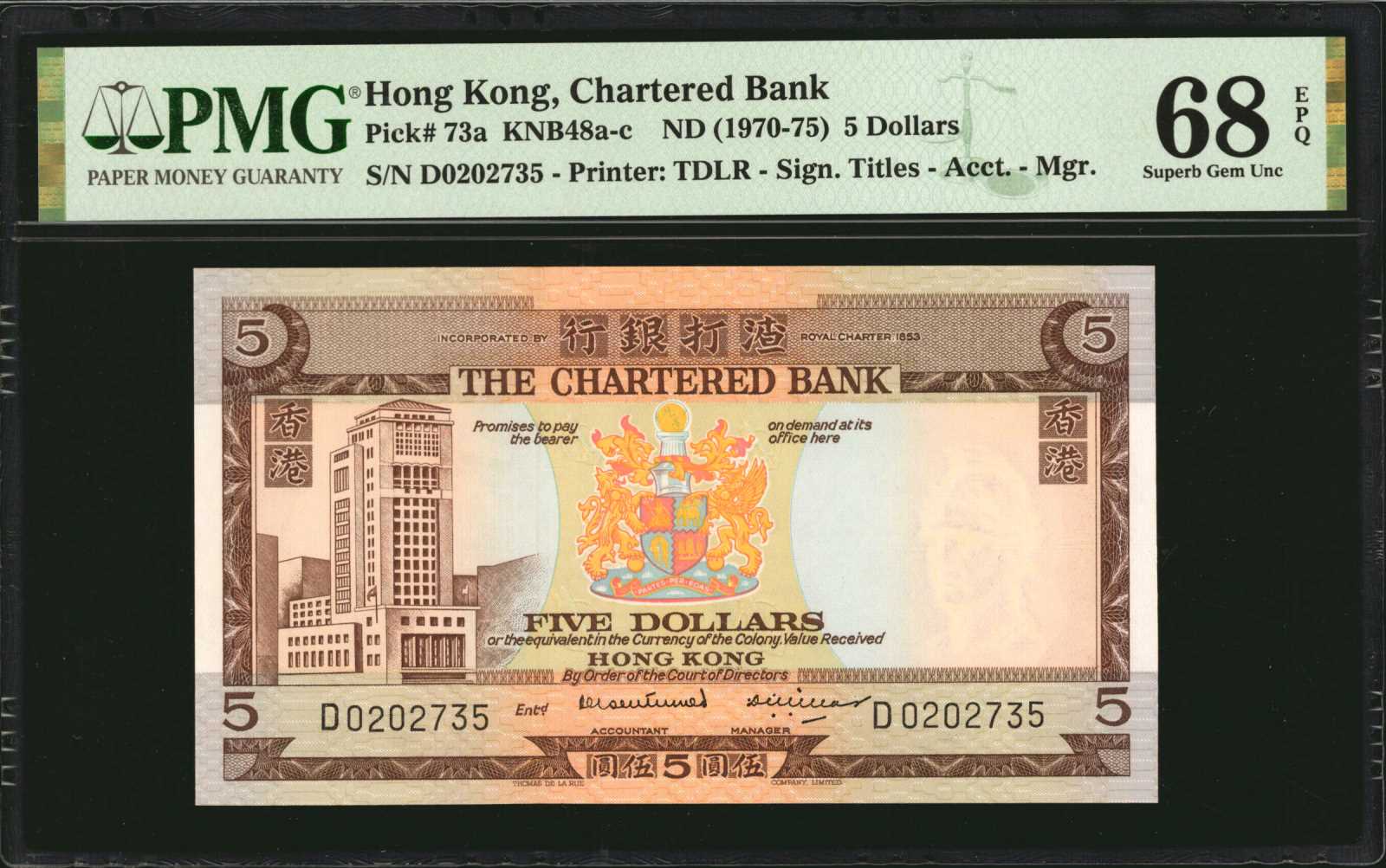 image for: Hong Kong  5 dollars(B368as2)