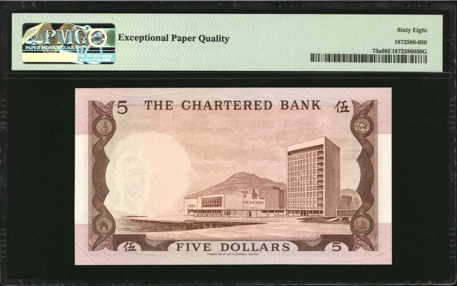 image for: Hong Kong  5 dollars(B368b)