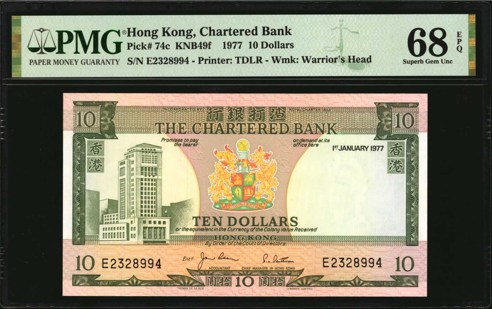 image for: Hong Kong  5 dollars(B368cz)
