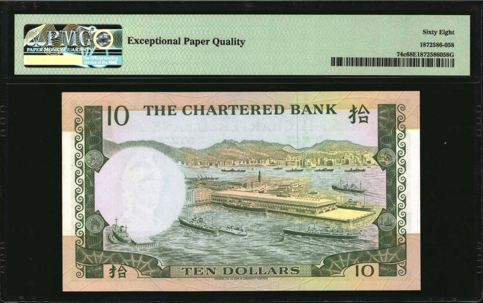 image for: Hong Kong  5 dollars(B368c)