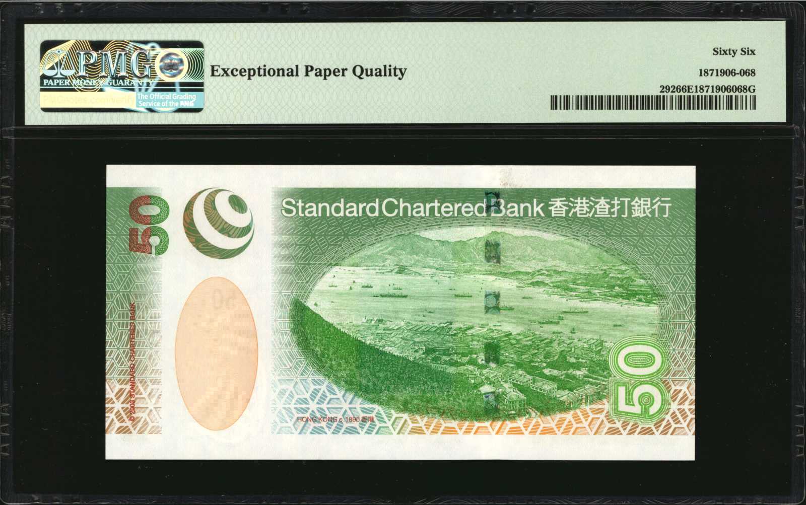 image for: Hong Kong  50 dollars (B414a)