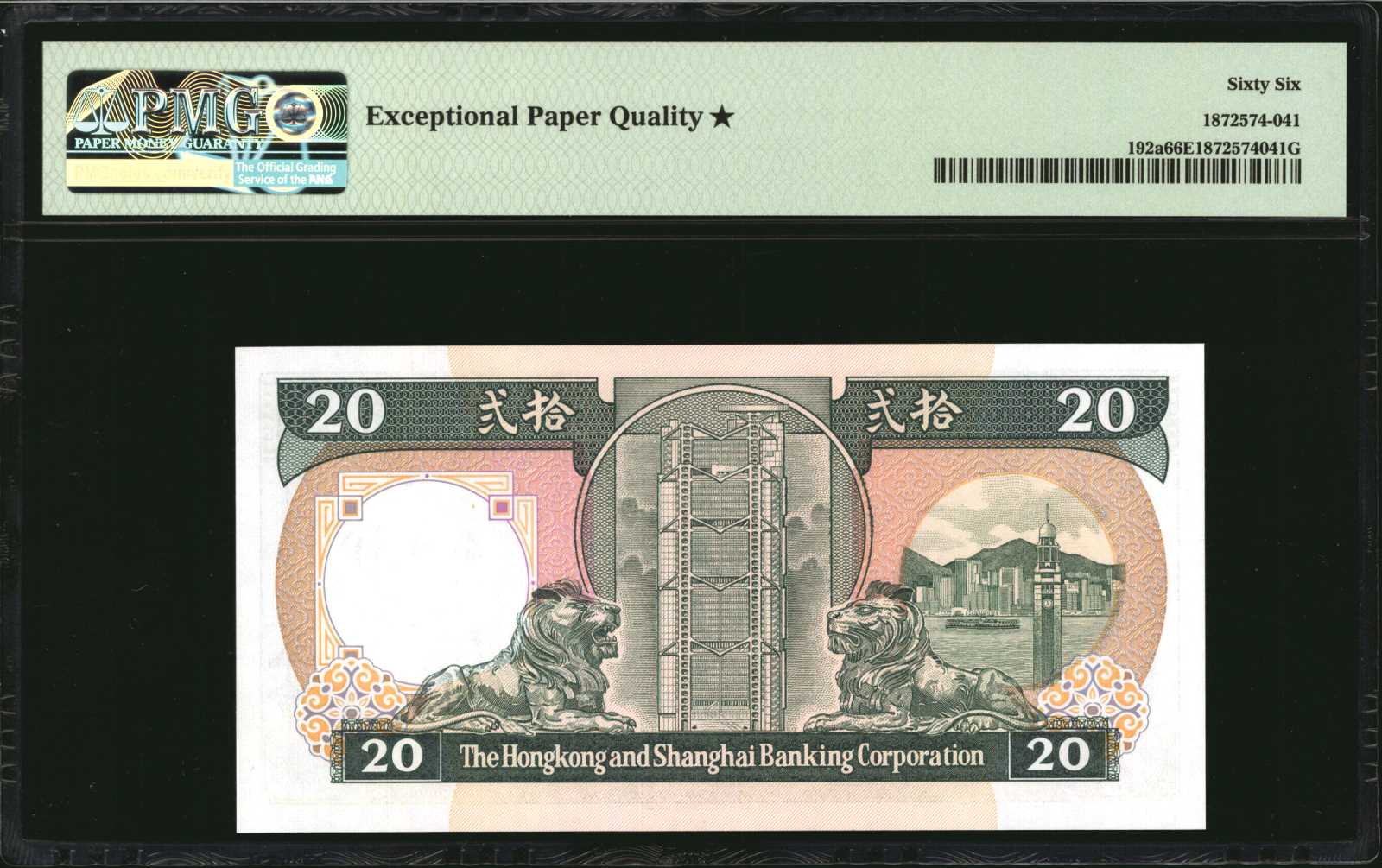 image for: Hong Kong  20 dollars (B673a)