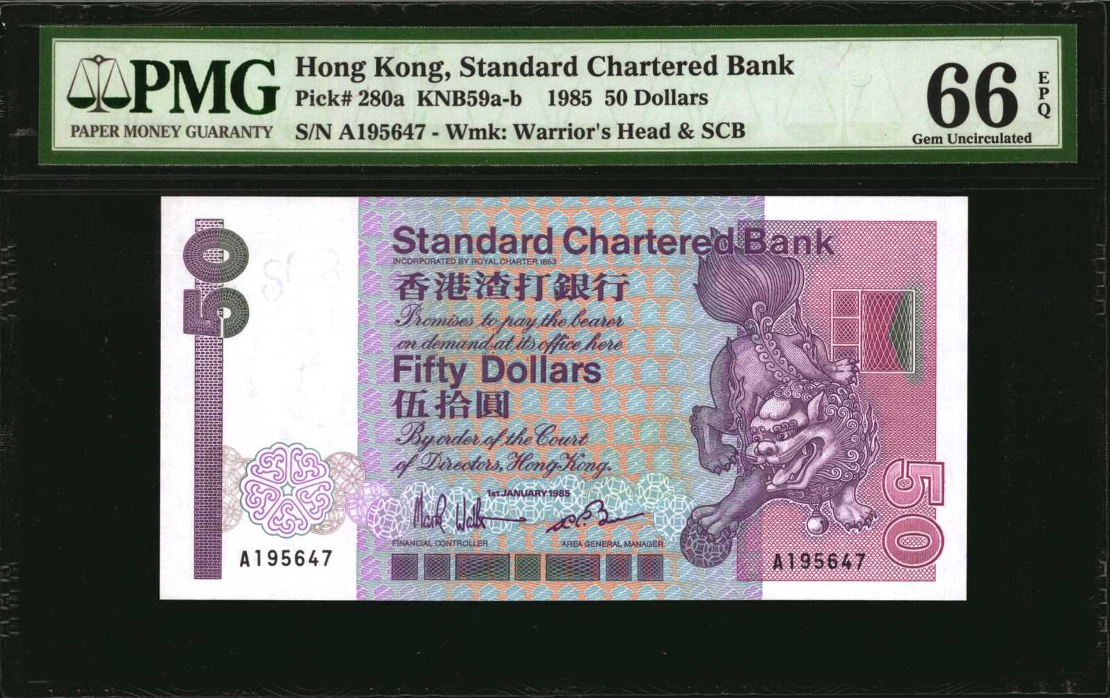 image for: Hong Kong  50 dollars (B403b)