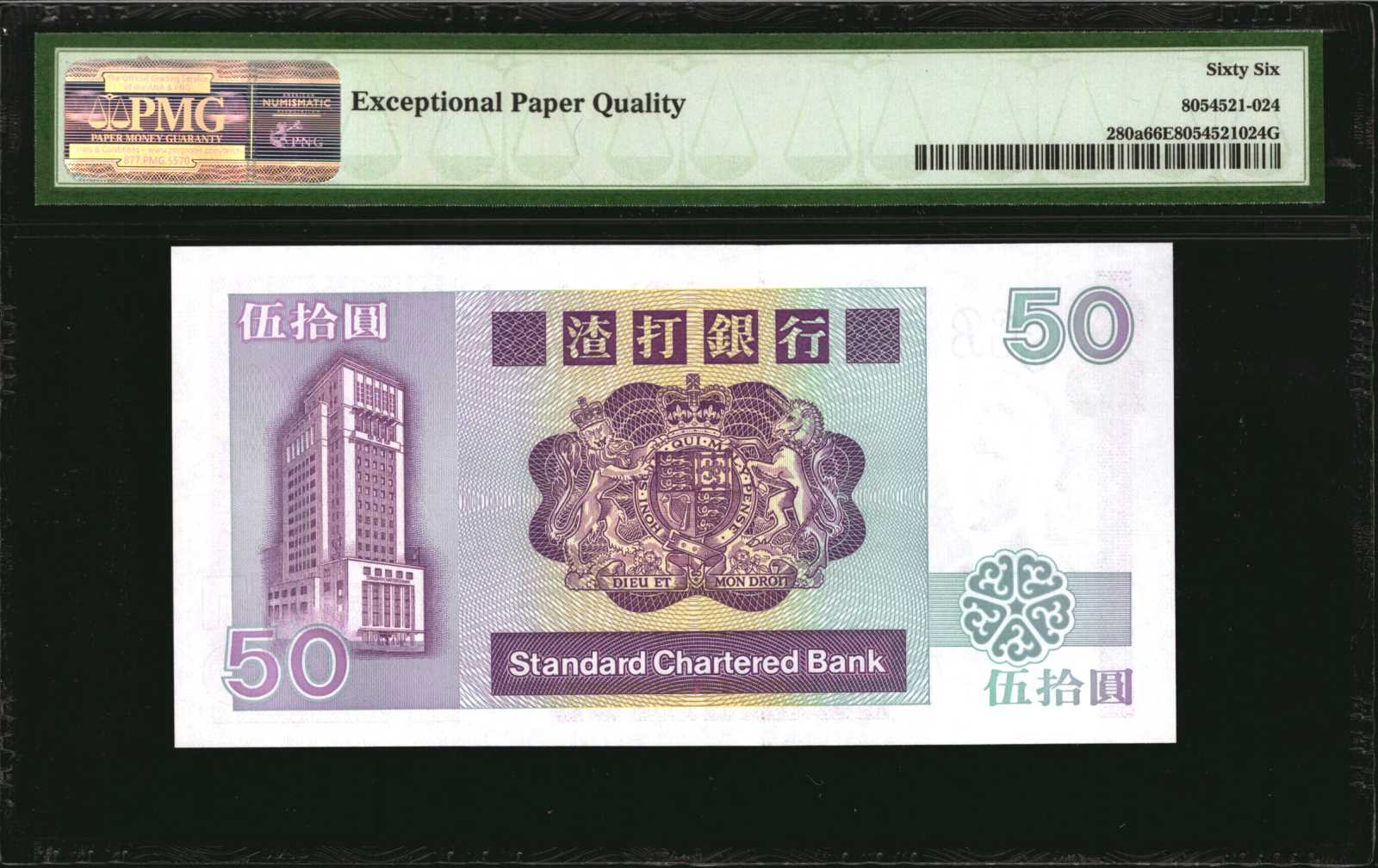 image for: Hong Kong  50 dollars (B403az)