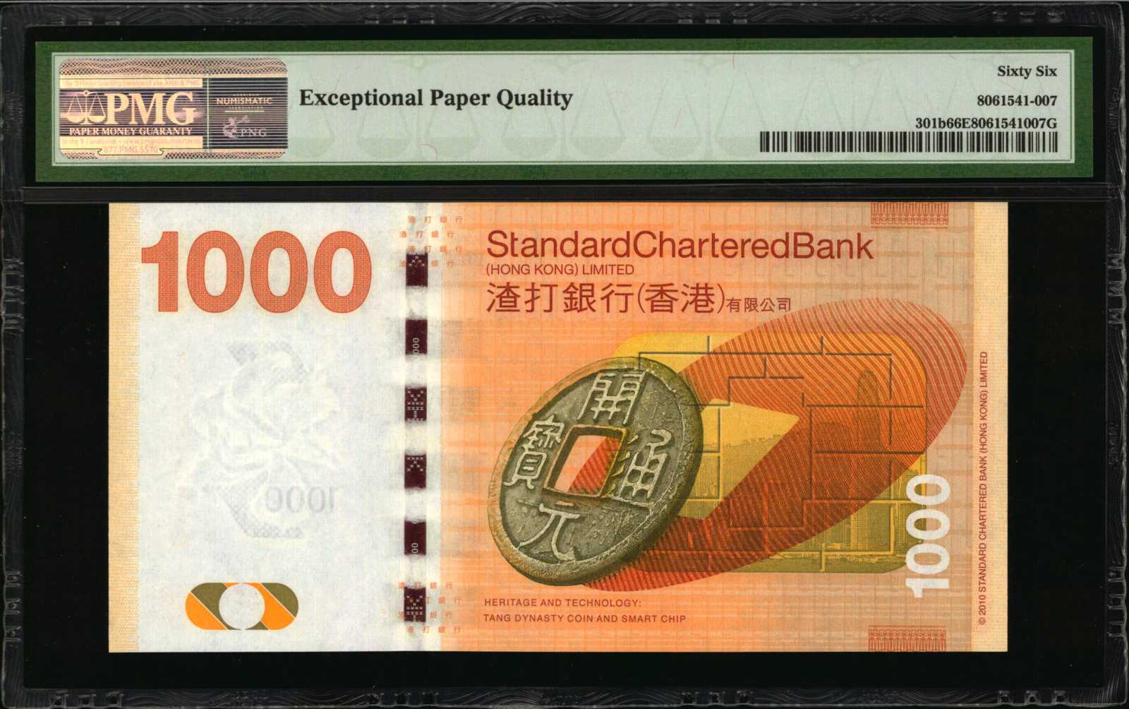 image for: Hong Kong  1,000 dollars (B422d)