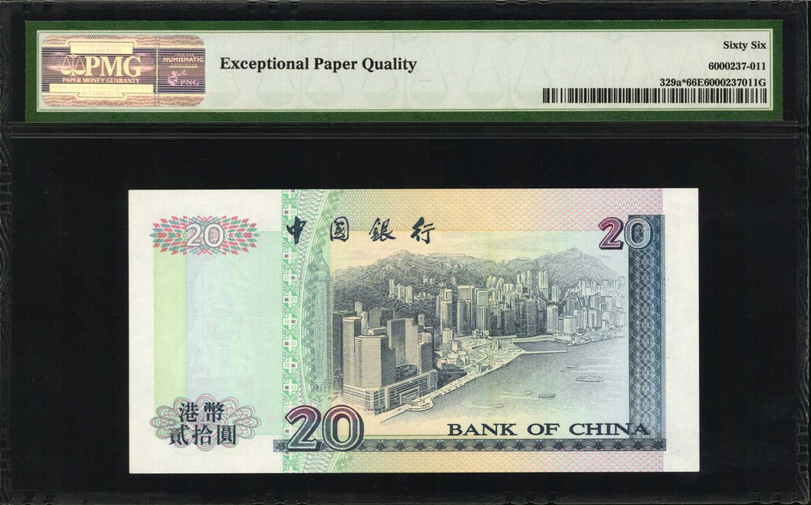 image for: Hong Kong  20 dollars (B901a)